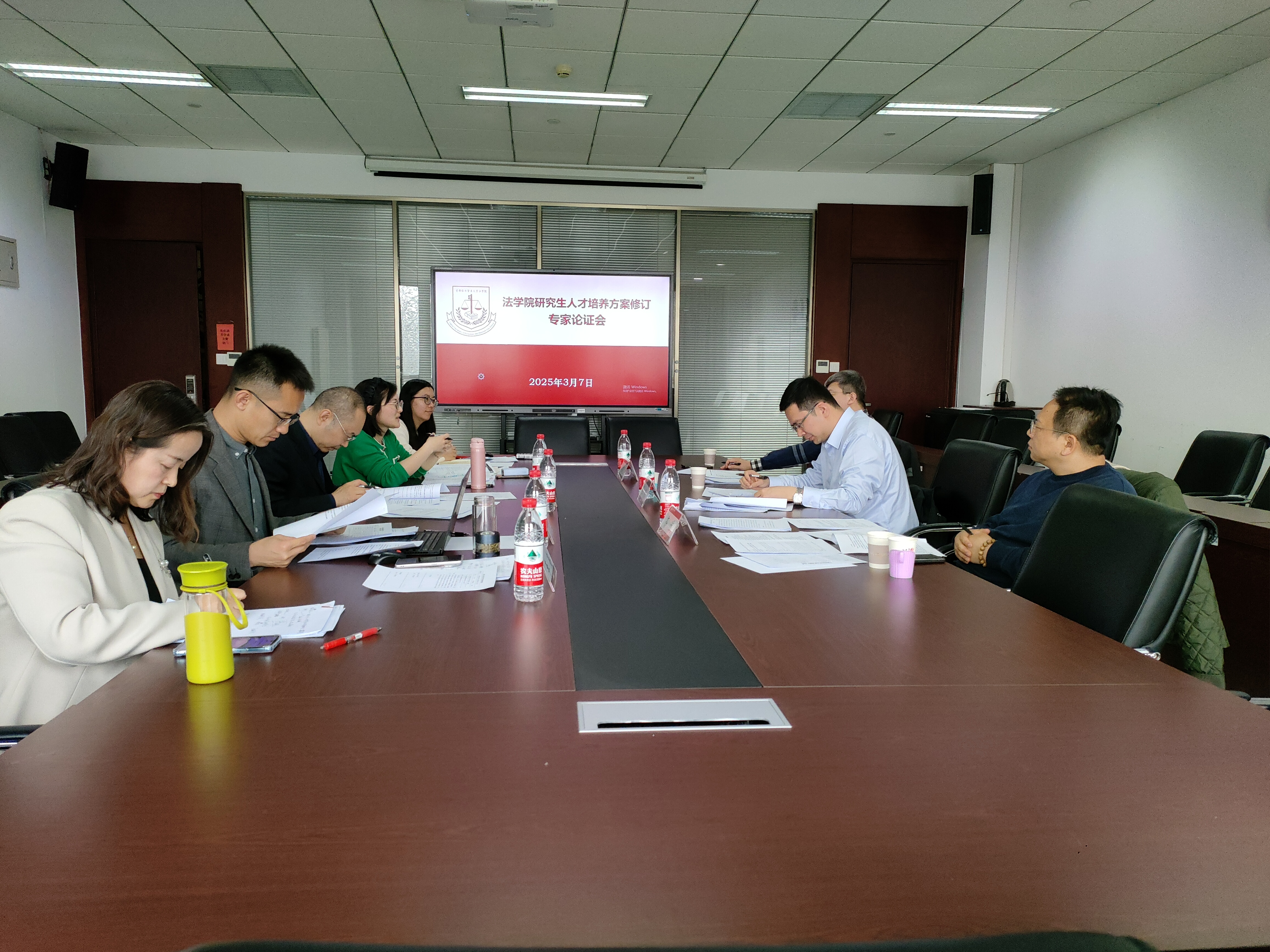 20250307研究生召开培养方案论证会.jpg