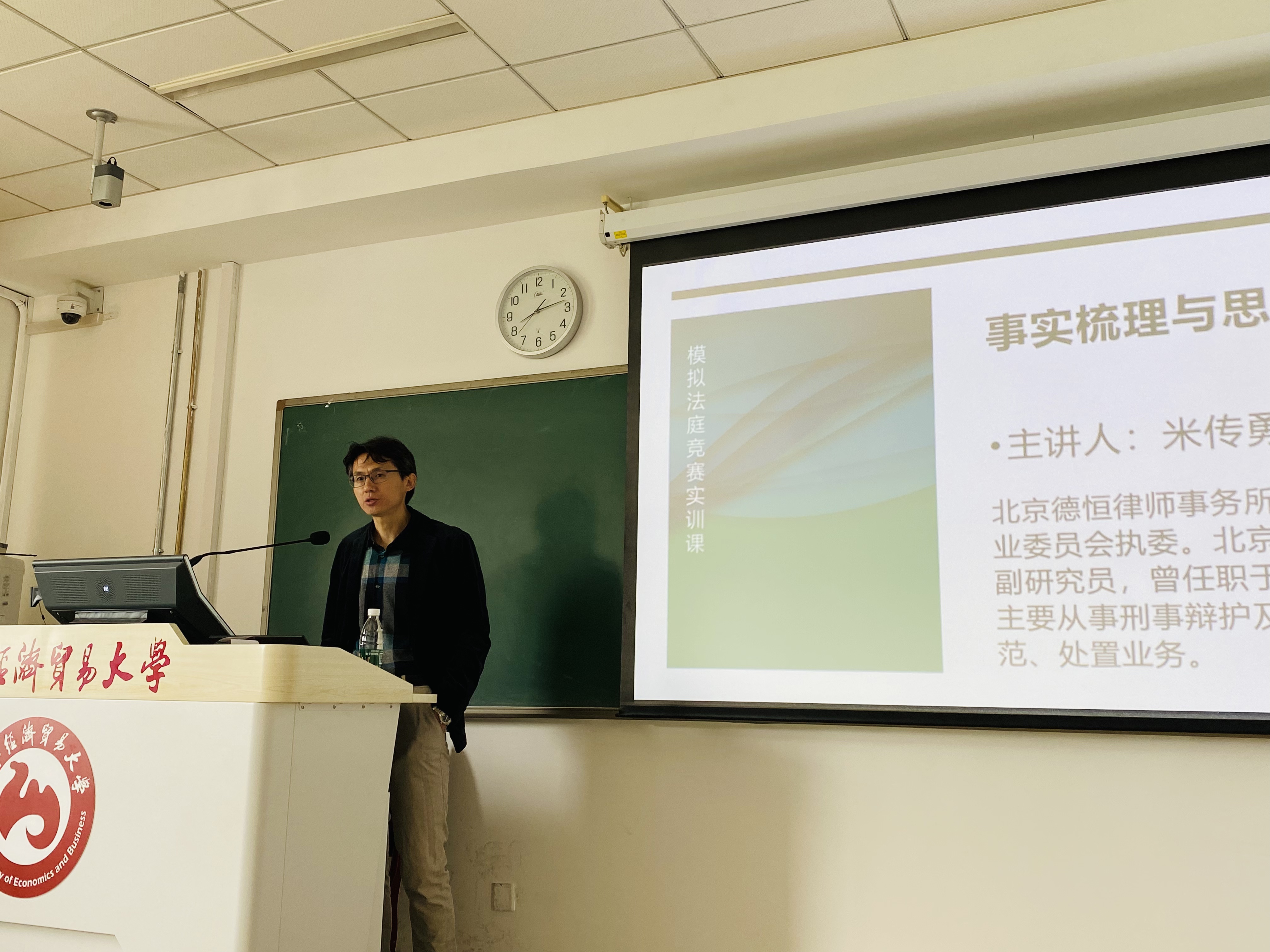 米传勇1.jpg