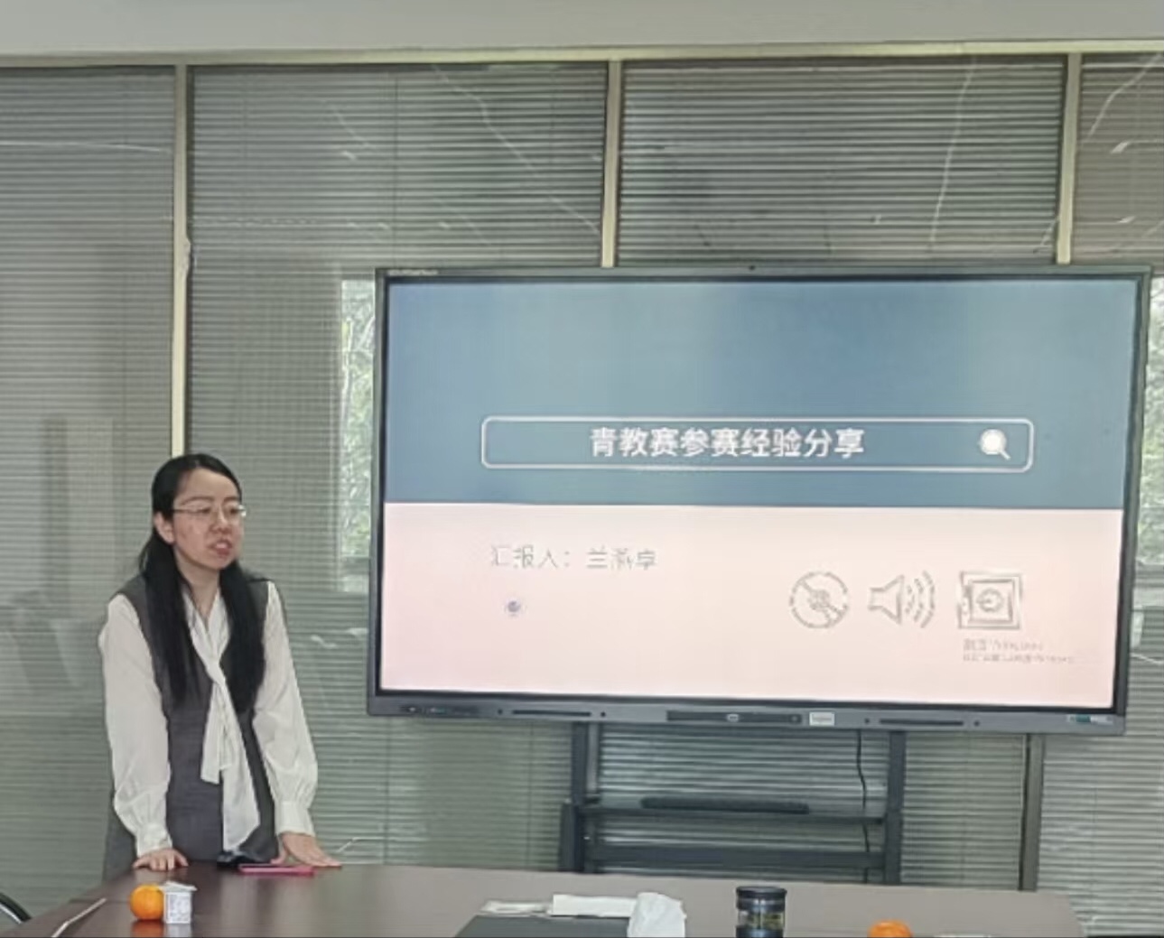 会议照片2.jpeg