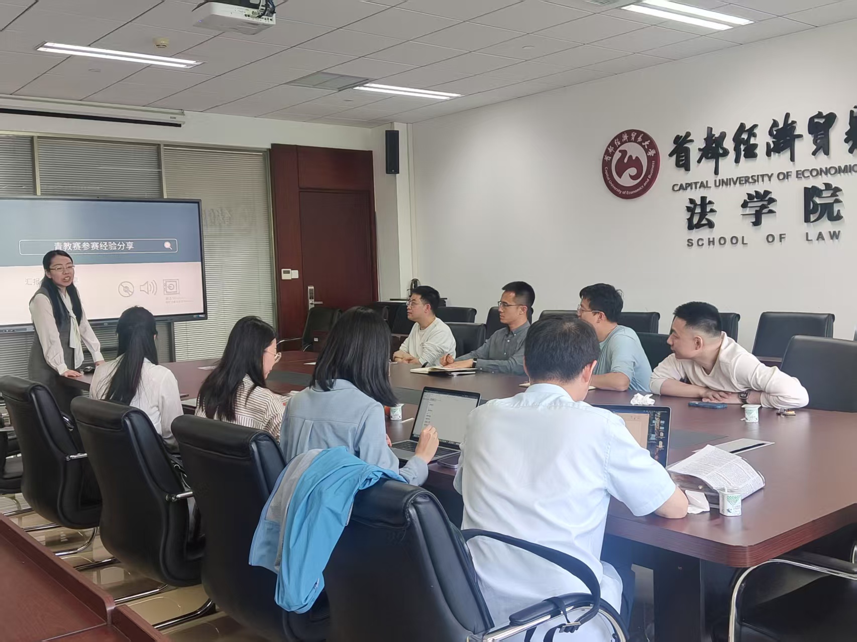 会议照片.jpeg