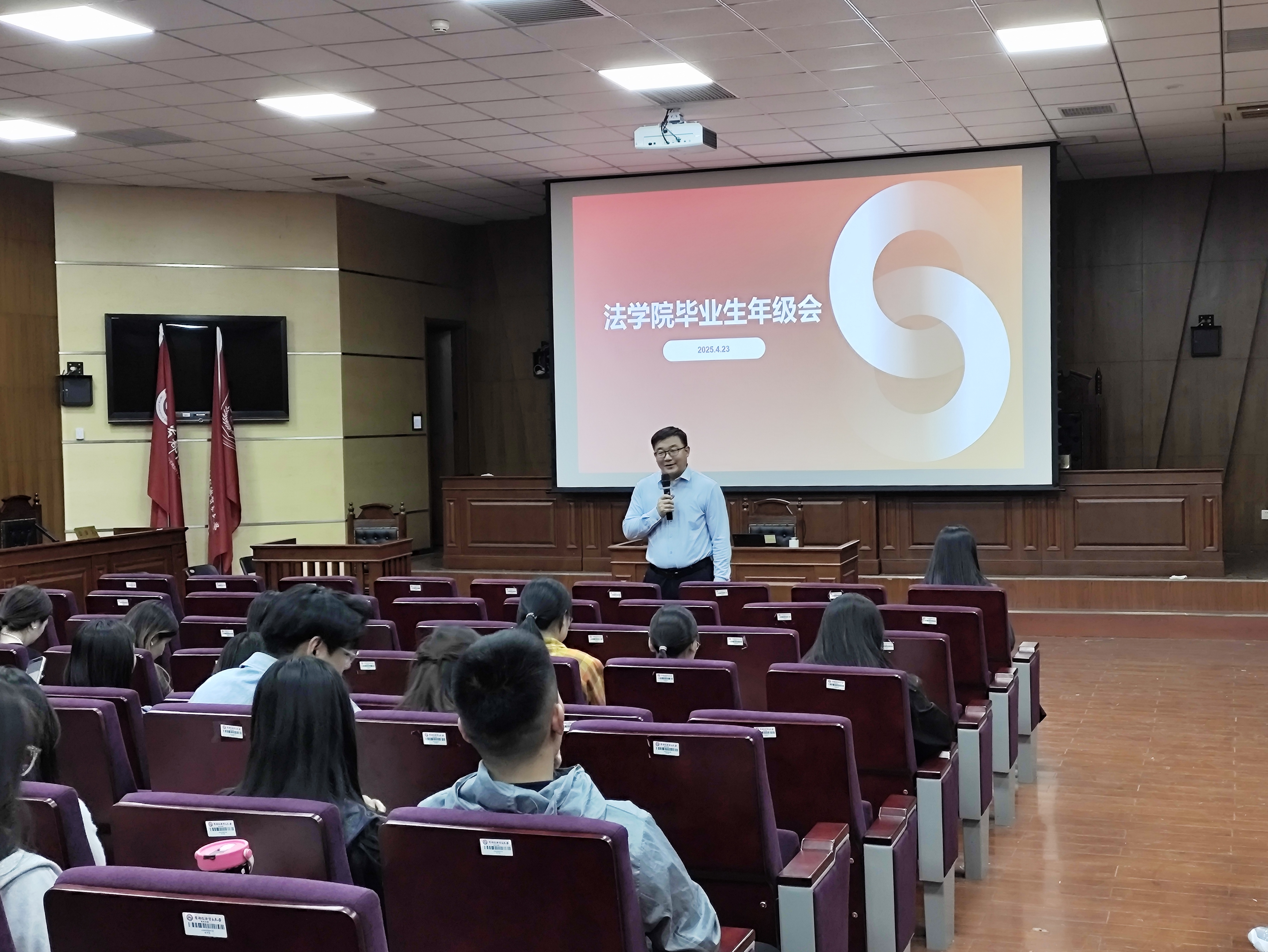 本科毕业年级会 孙明春发言.jpg