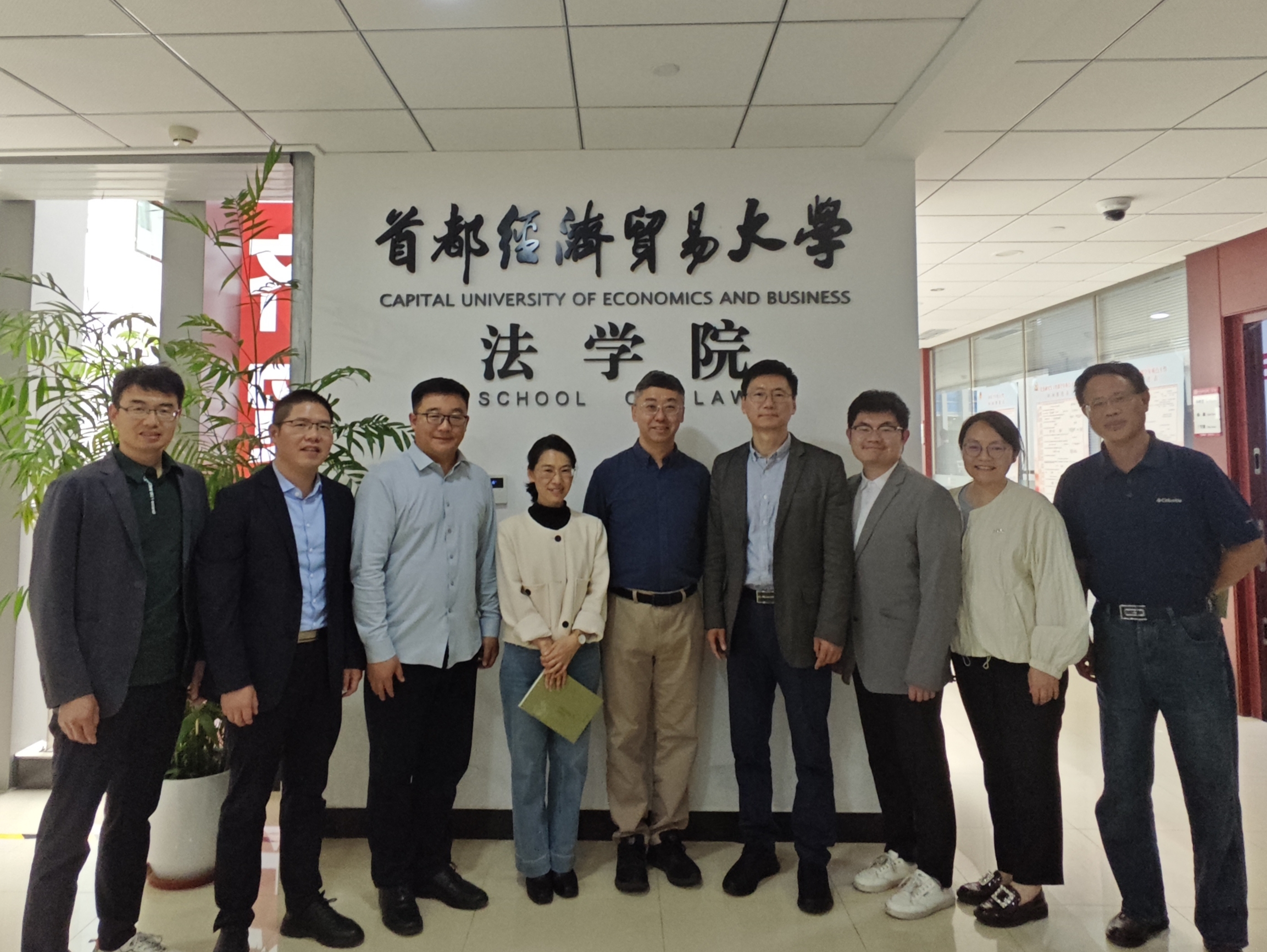 会后合影.jpg