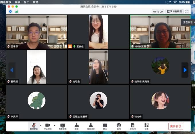 说明: D:/首都经贸大学/第三党支部/2020年度/强学风党日活动（6月）教师支部/2020.06.07分享会 王安佳 王子琛 瞿晓颖（贺燕老师）/6.7学术分享会会议截图/8.jpg