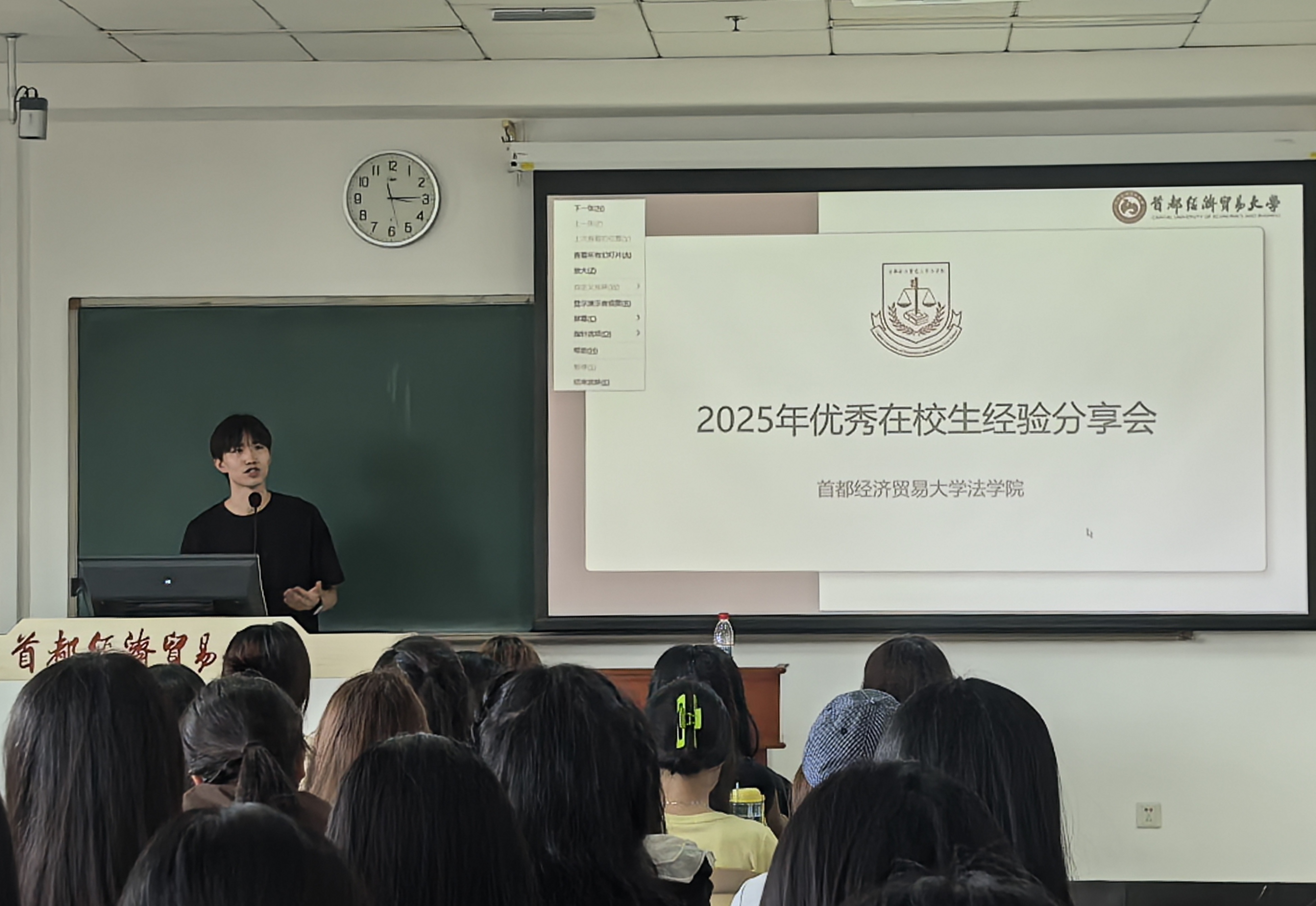 王思源分享.jpg