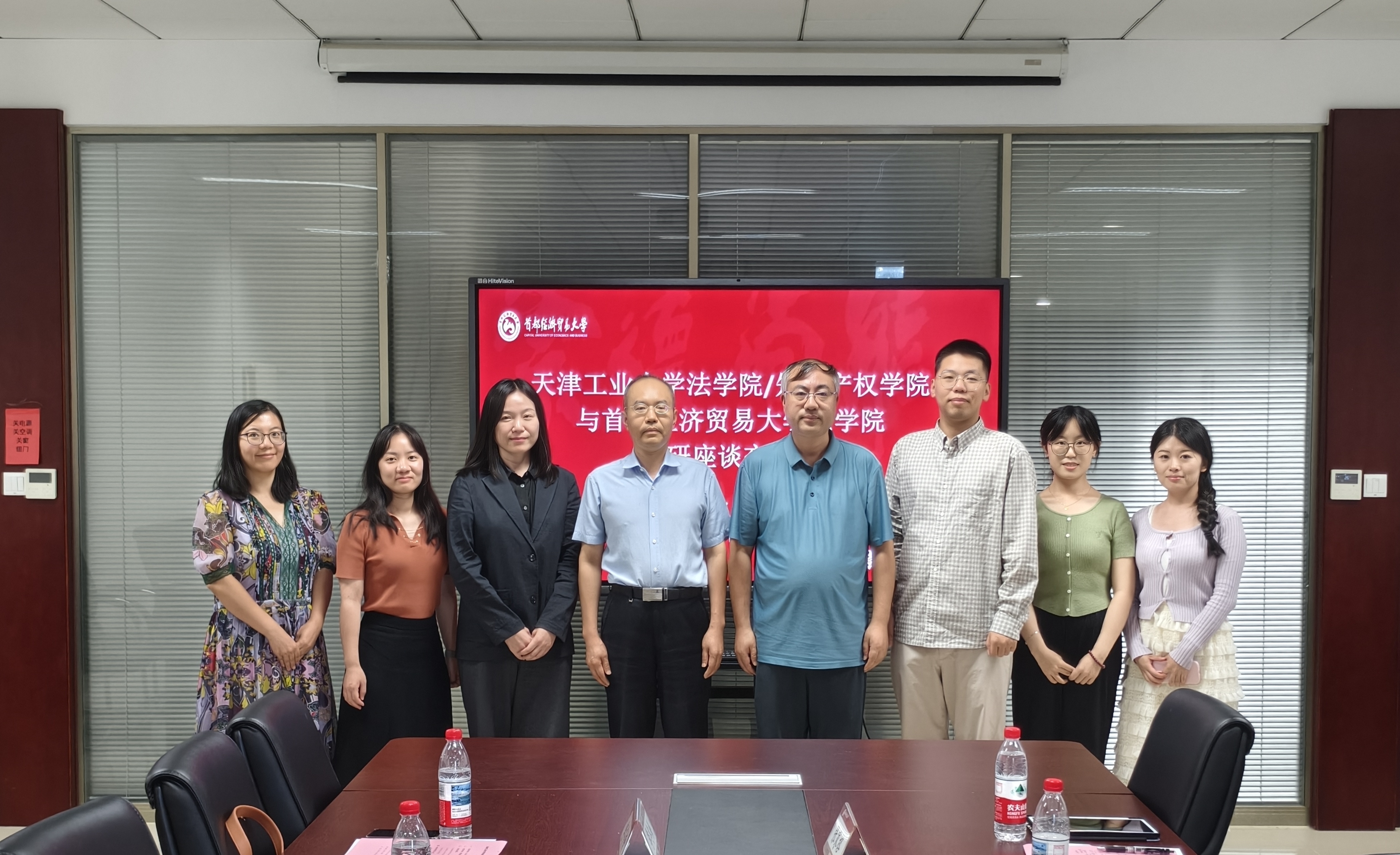 会后合影.jpg
