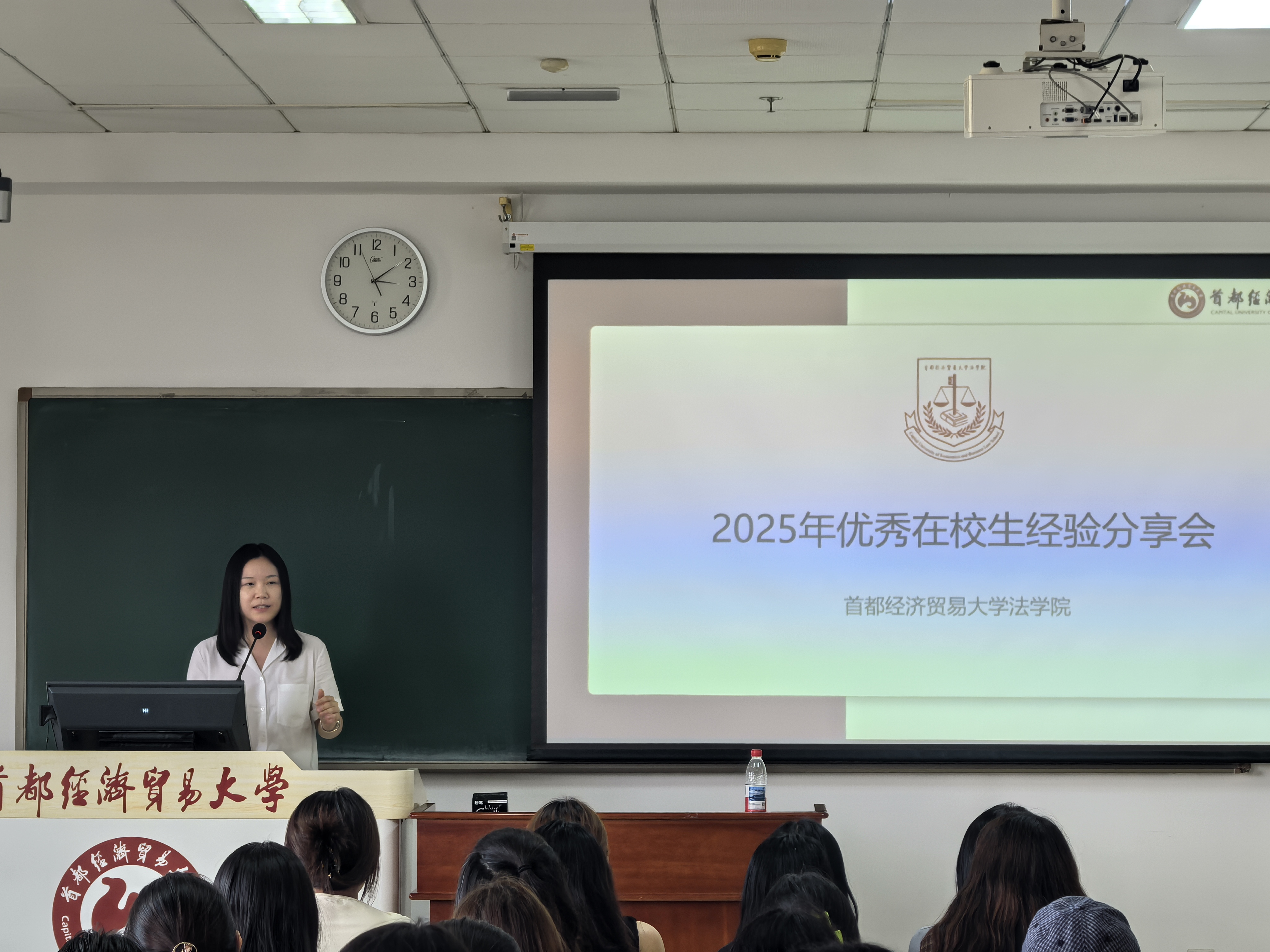 陈皓主持.jpg