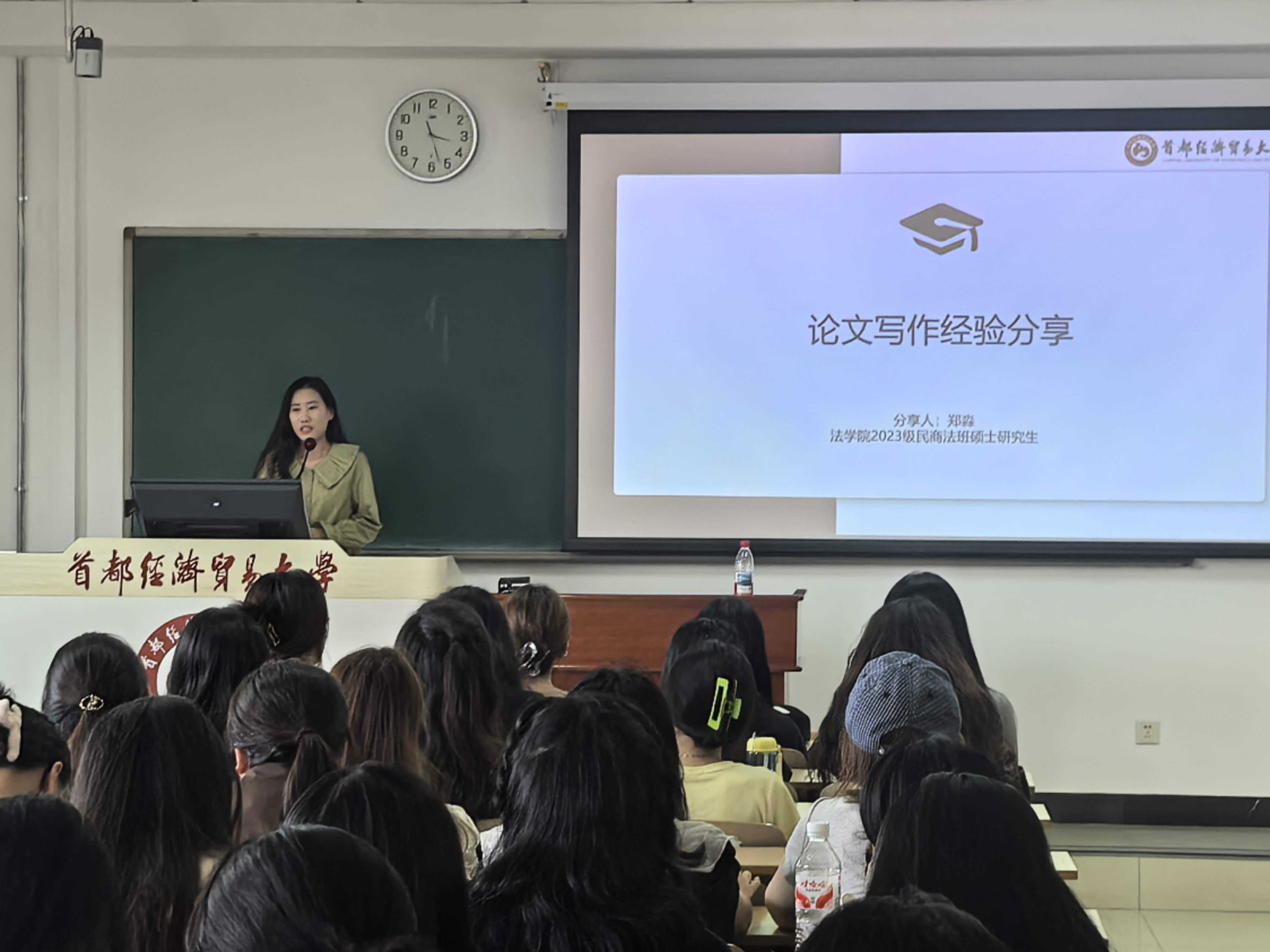 郑淼分享.jpg