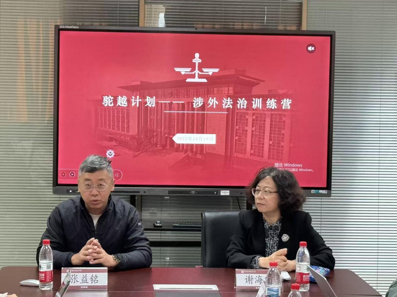 WPS图片20251021105542.png