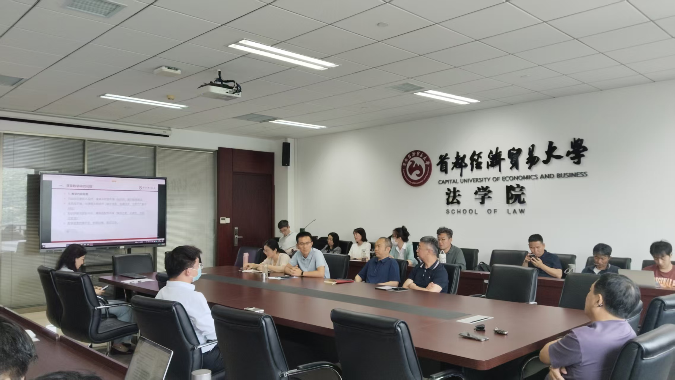 20260601聚力教学复盘 携手精进育人--法学院召开2025-2026-2学期本科期中教学检查教师座谈会01.jpg