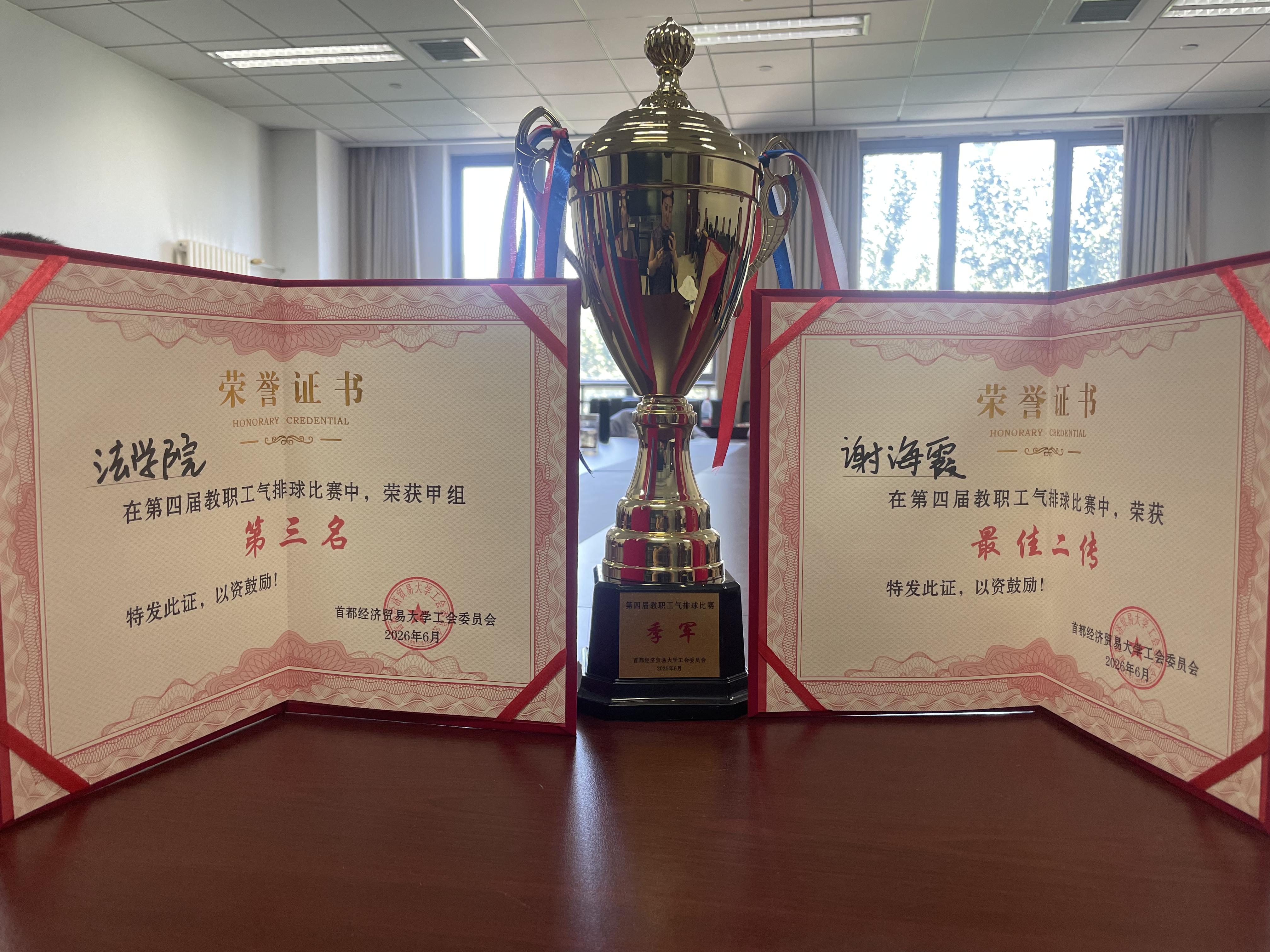 微信图片_20260701141815.jpg