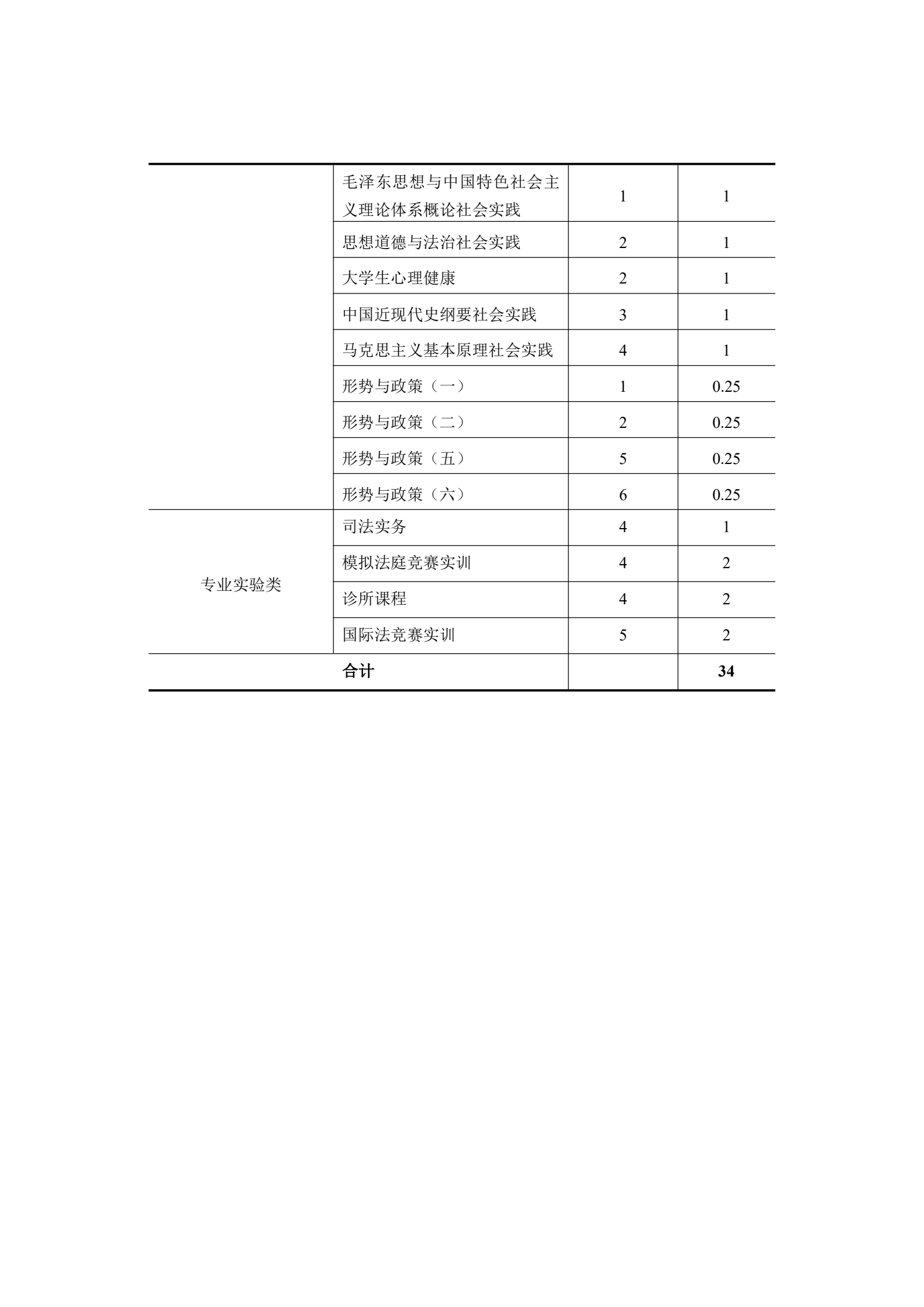 微信图片_20260921181038_342_1.png