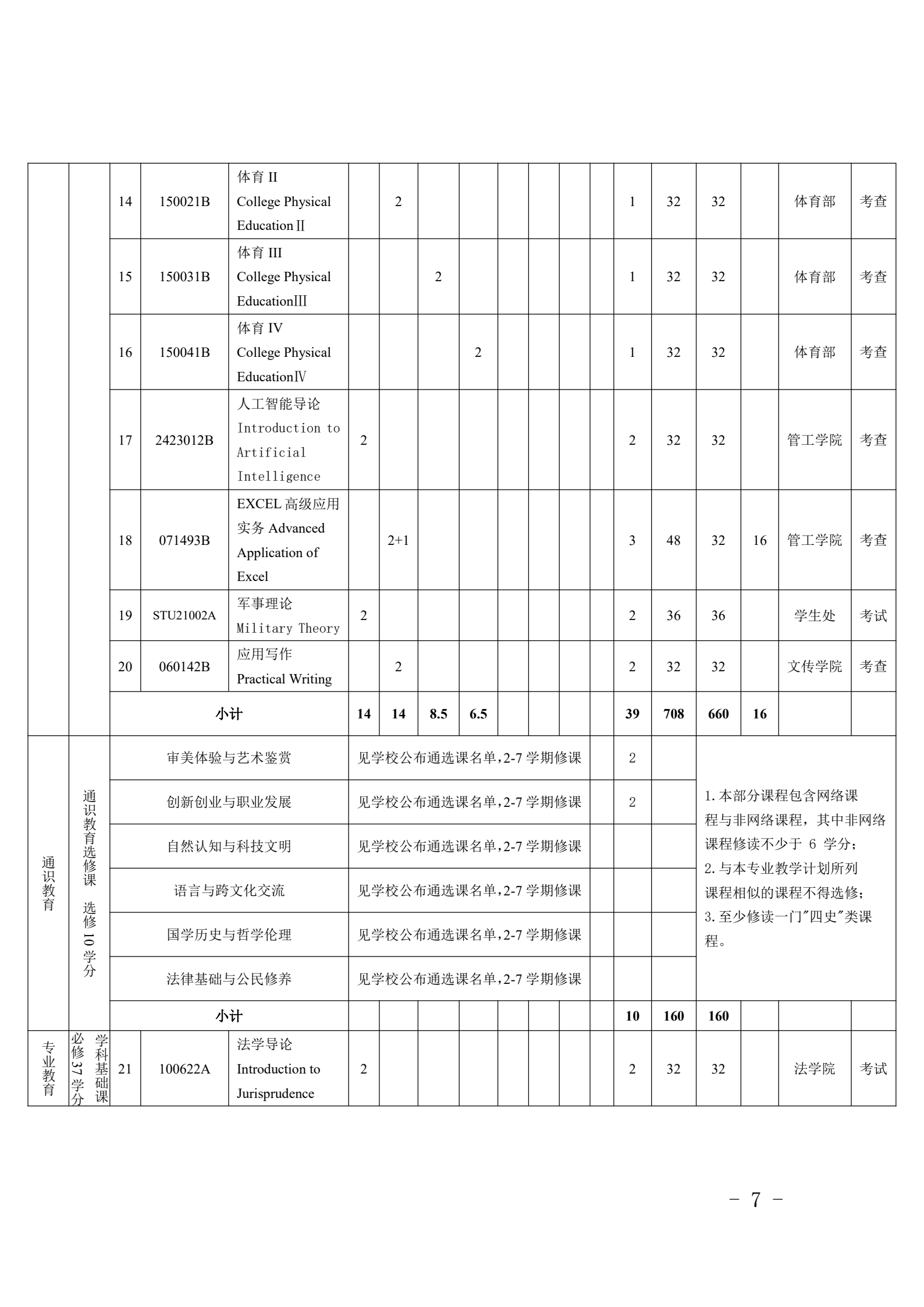 微信图片_20260921205541_381_1.png