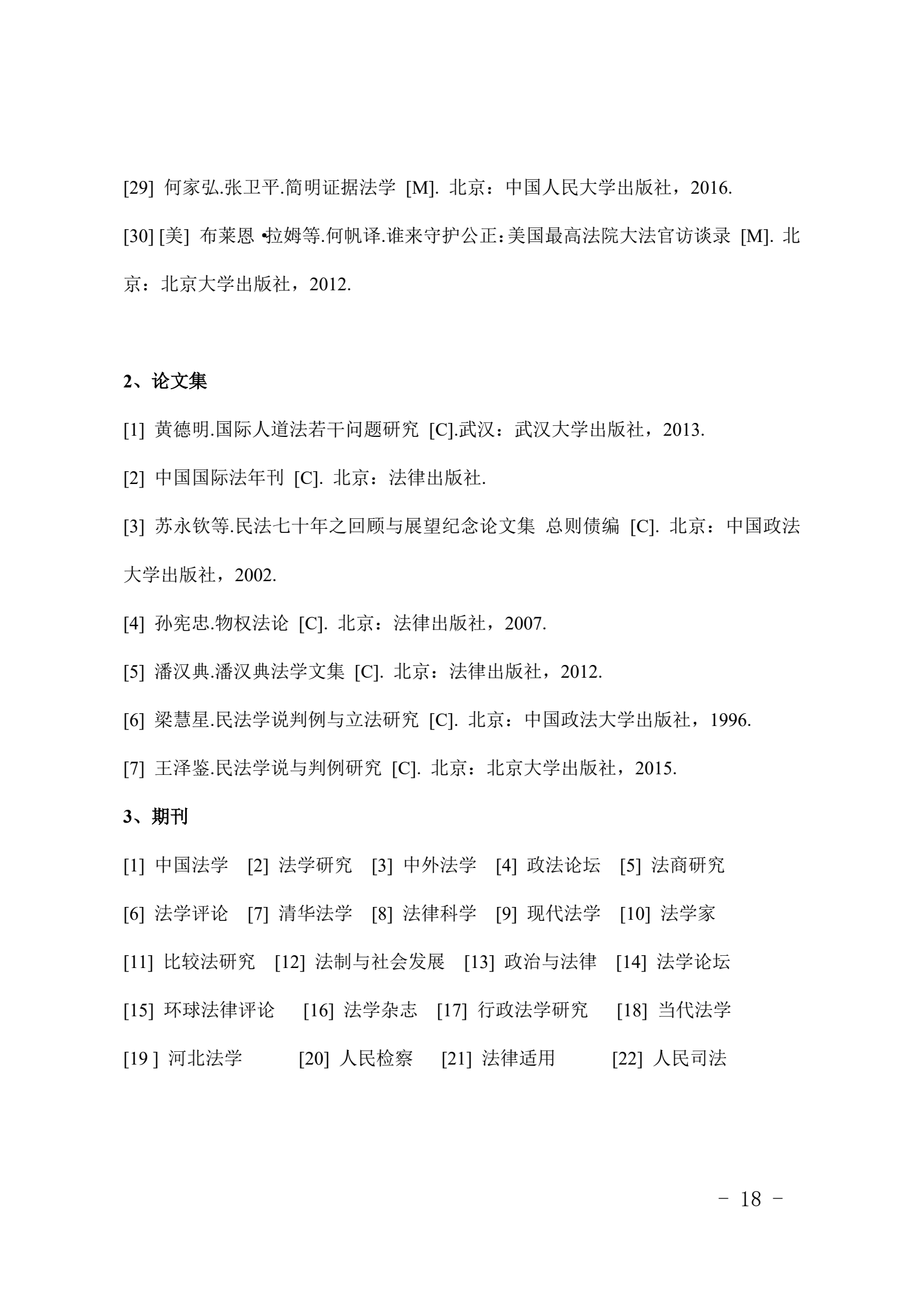 微信图片_20260921205541_392_1.png