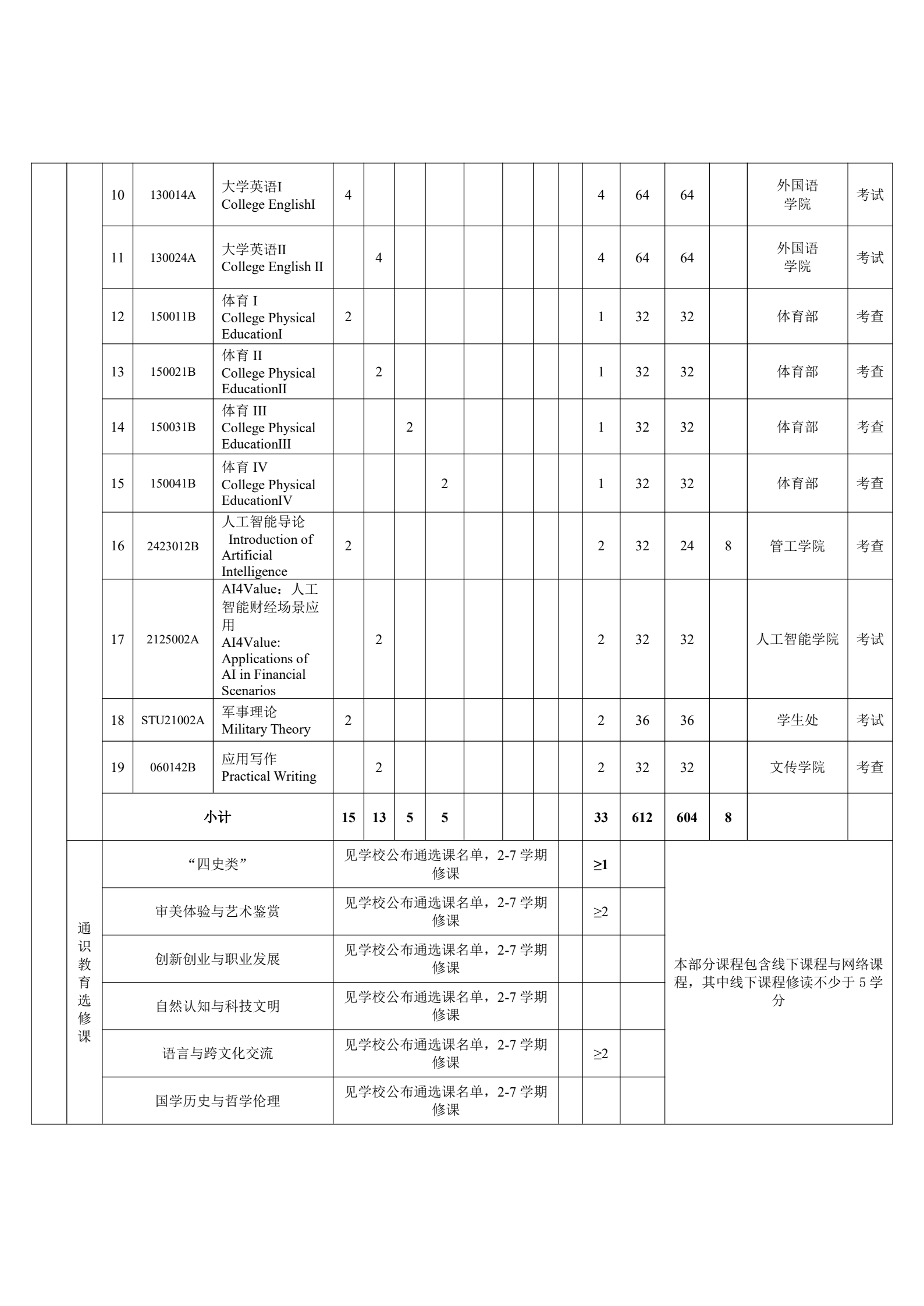 微信图片_20260921181038_340_1.png