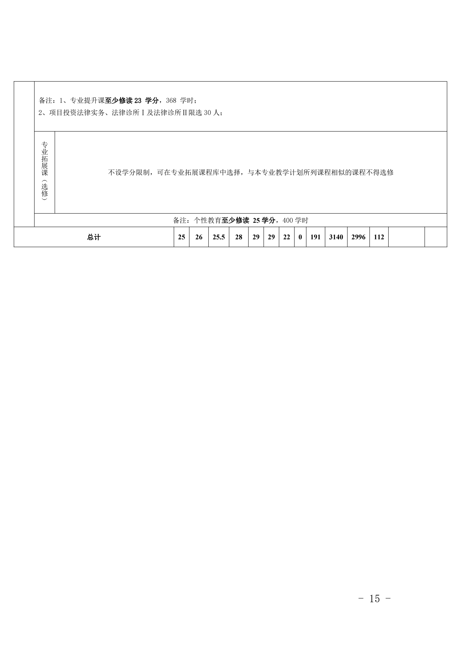微信图片_20260921205541_389_1.png