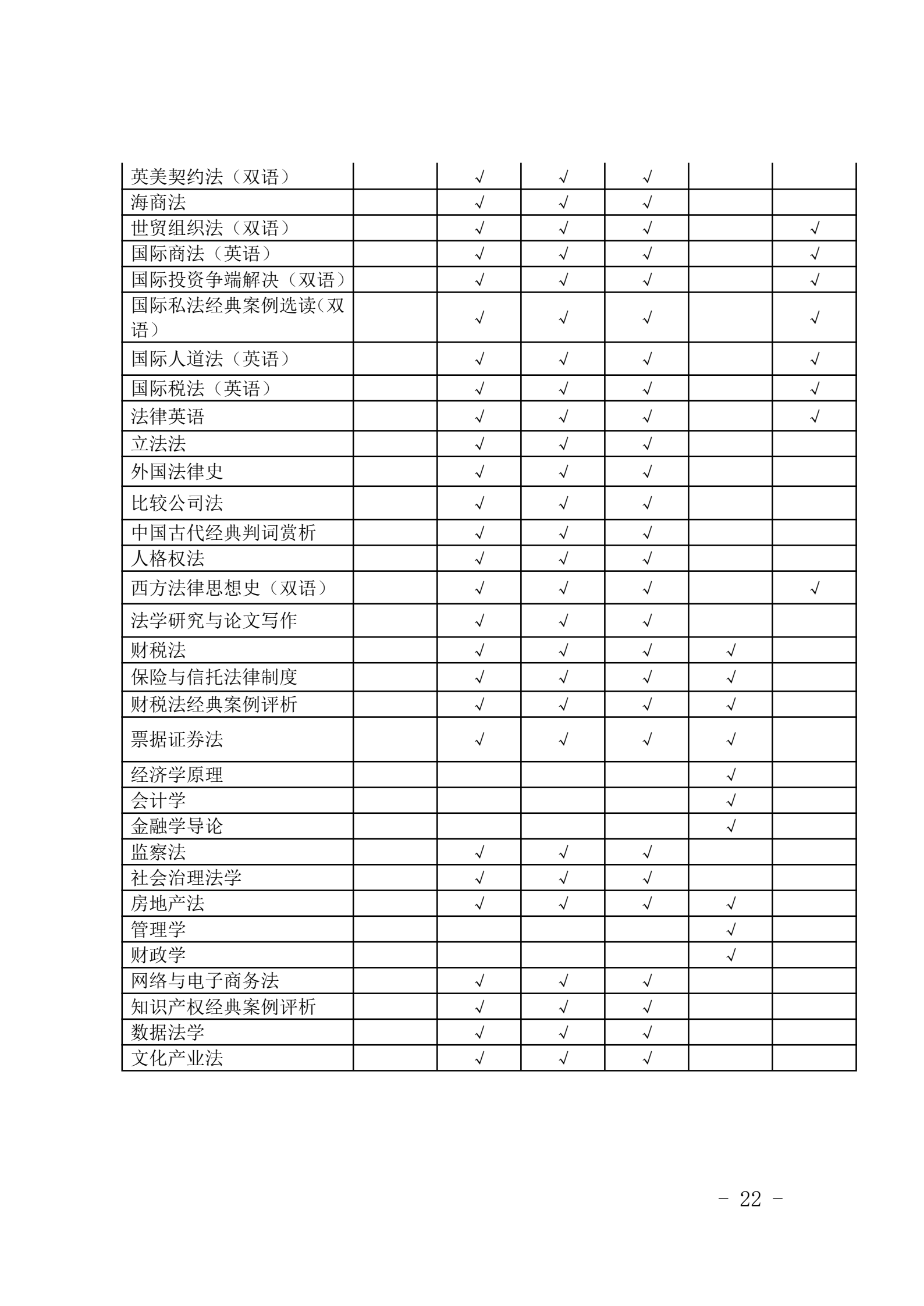 微信图片_20260921205541_396_1.png