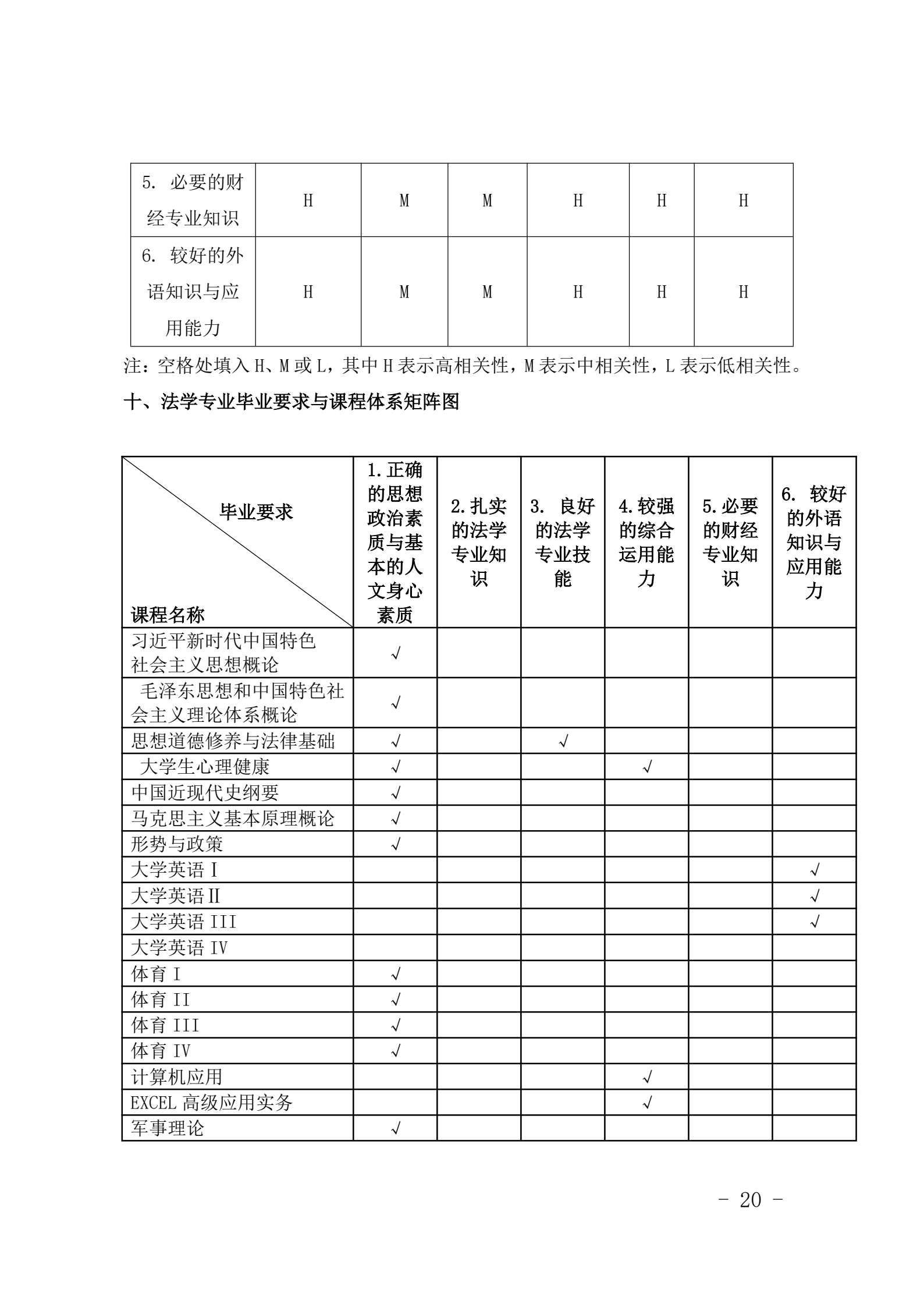微信图片_20260921205541_394_1.png
