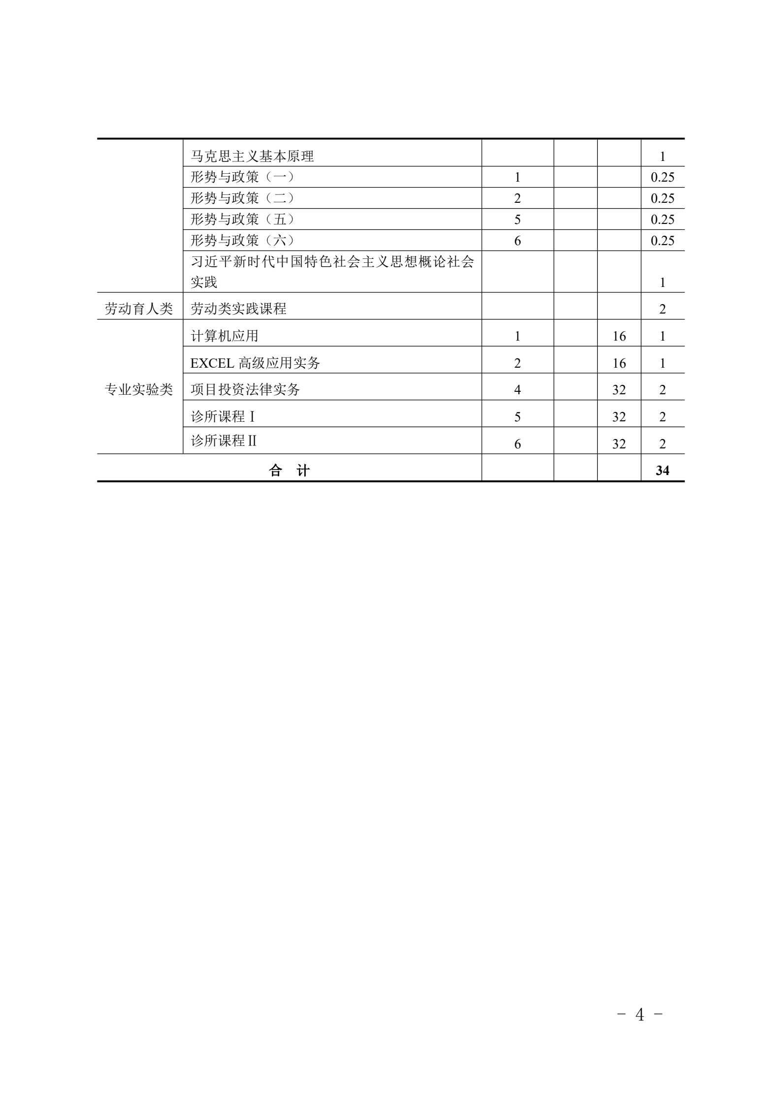 微信图片_20260921205541_378_1.png