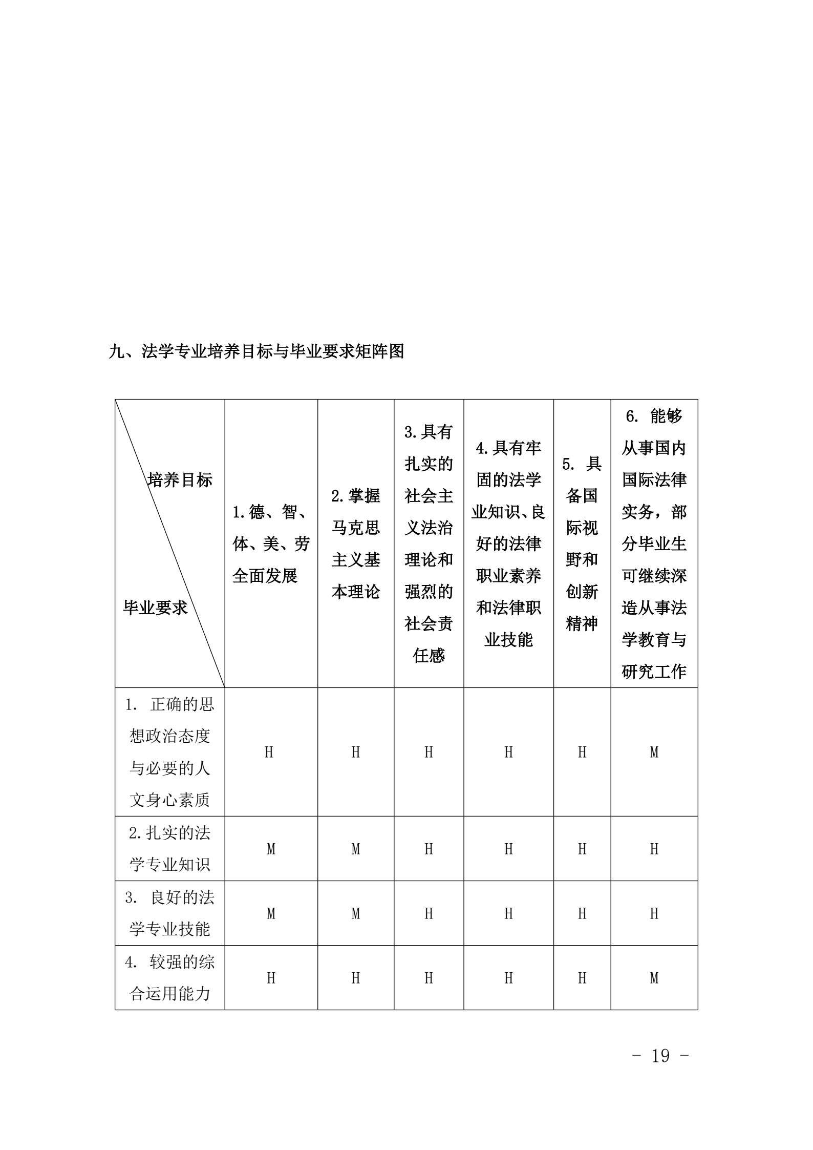 微信图片_20260921205541_393_1.png