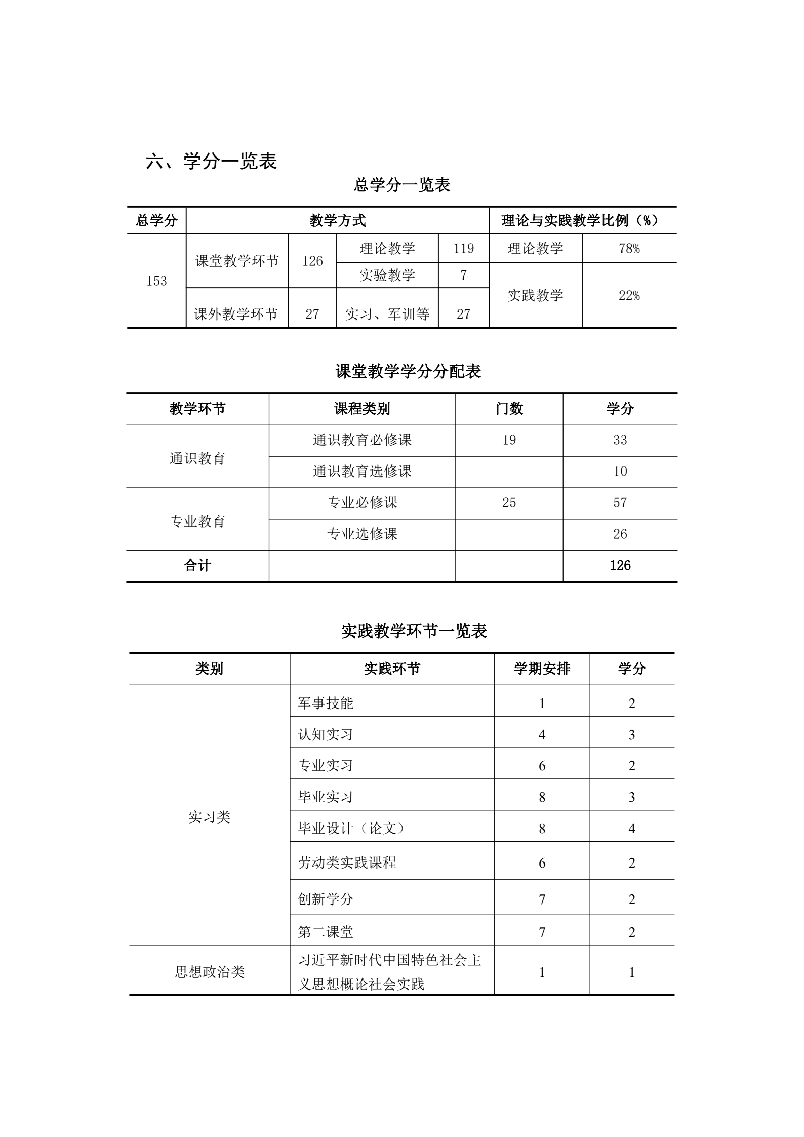 微信图片_20260921181038_343_1.png