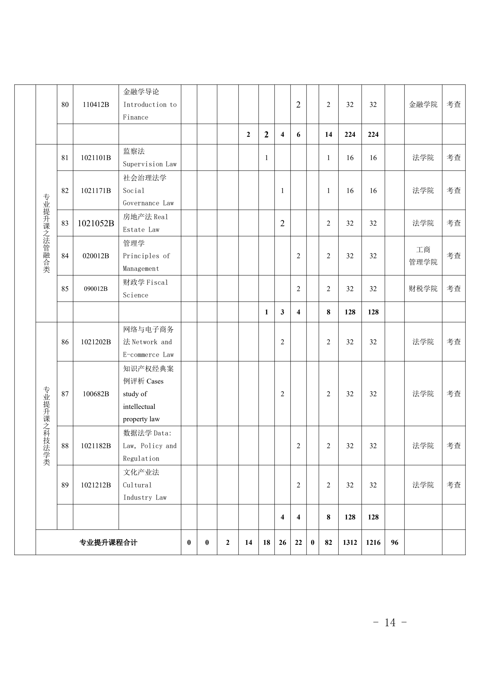 微信图片_20260921205541_388_1.png