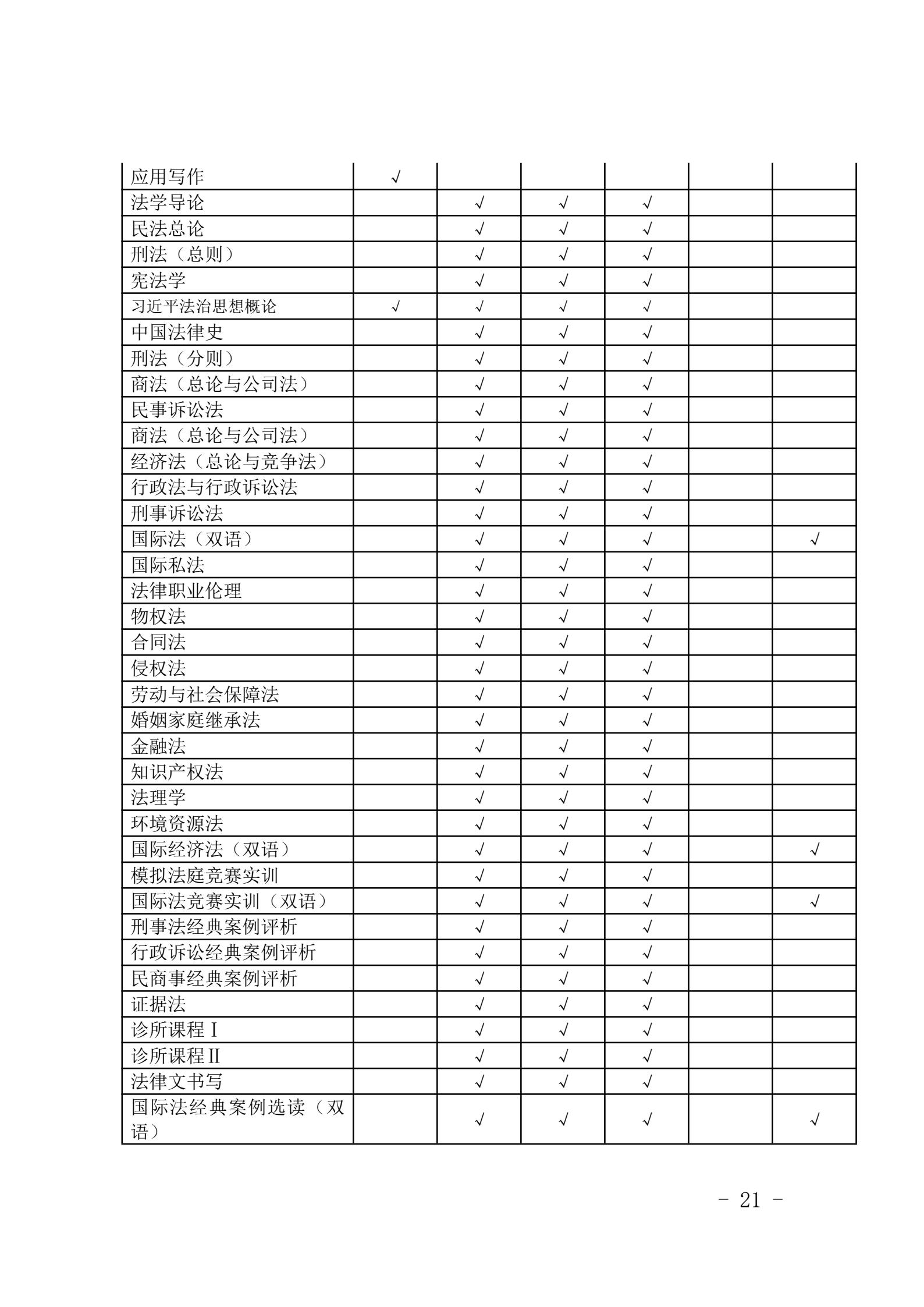 微信图片_20260921205541_395_1.png