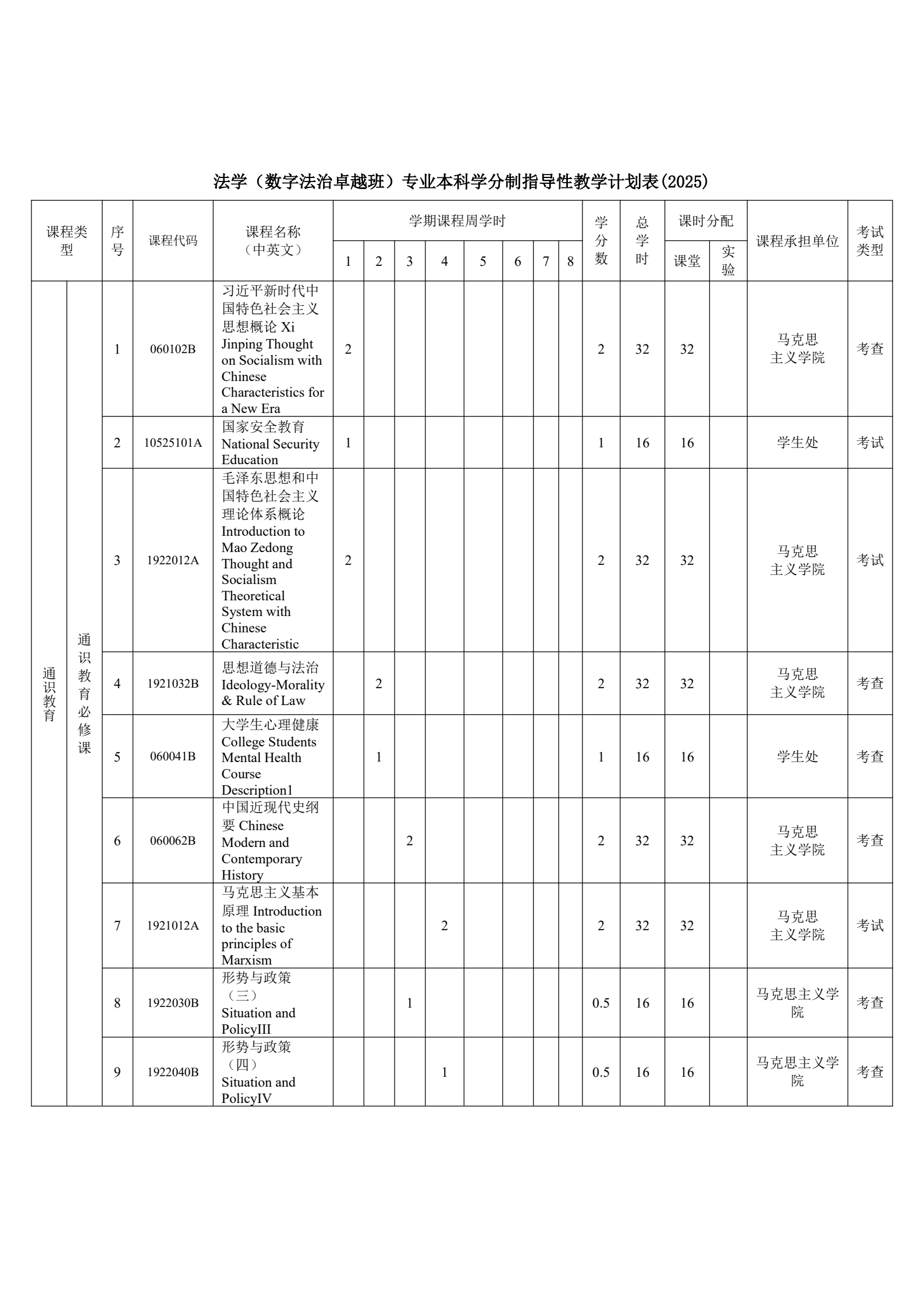 微信图片_20260921181038_341_1.png