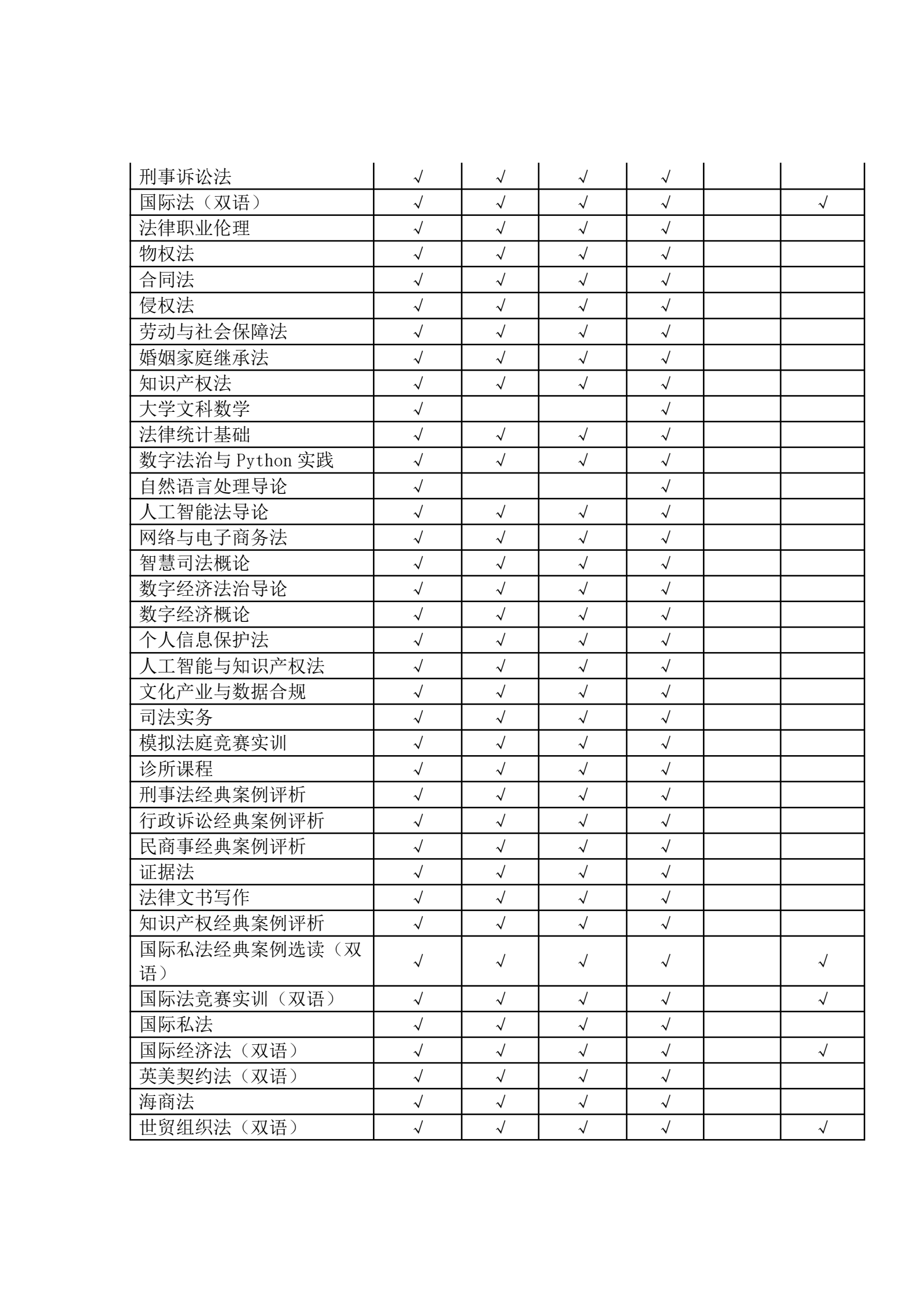 微信图片_20260921181038_328_1.png