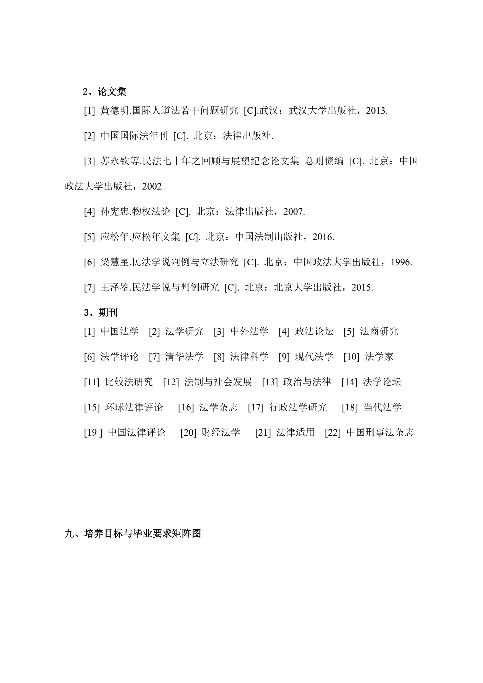 微信图片_20260921181038_331_1.png