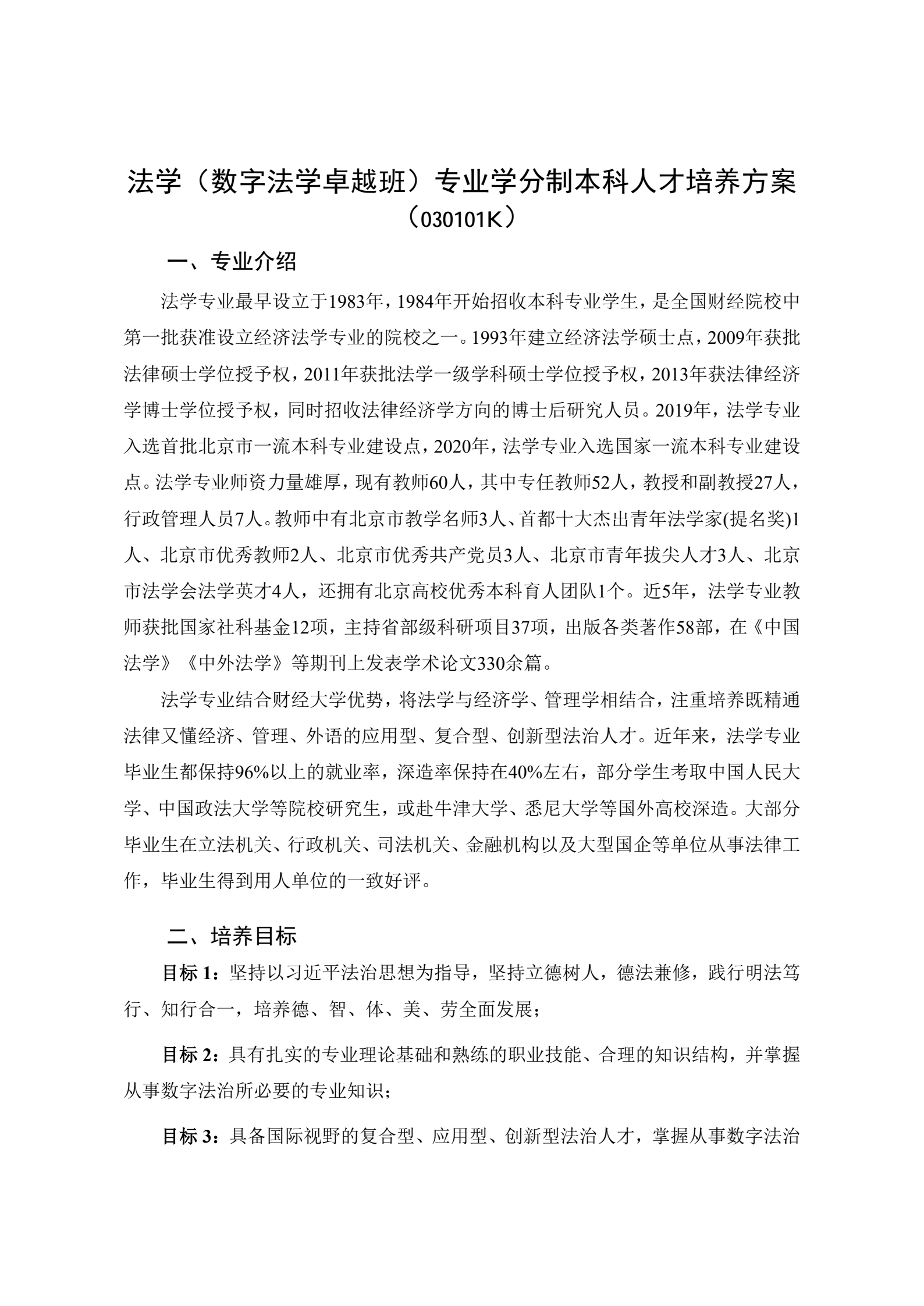 微信图片_20260921181038_347_1.png