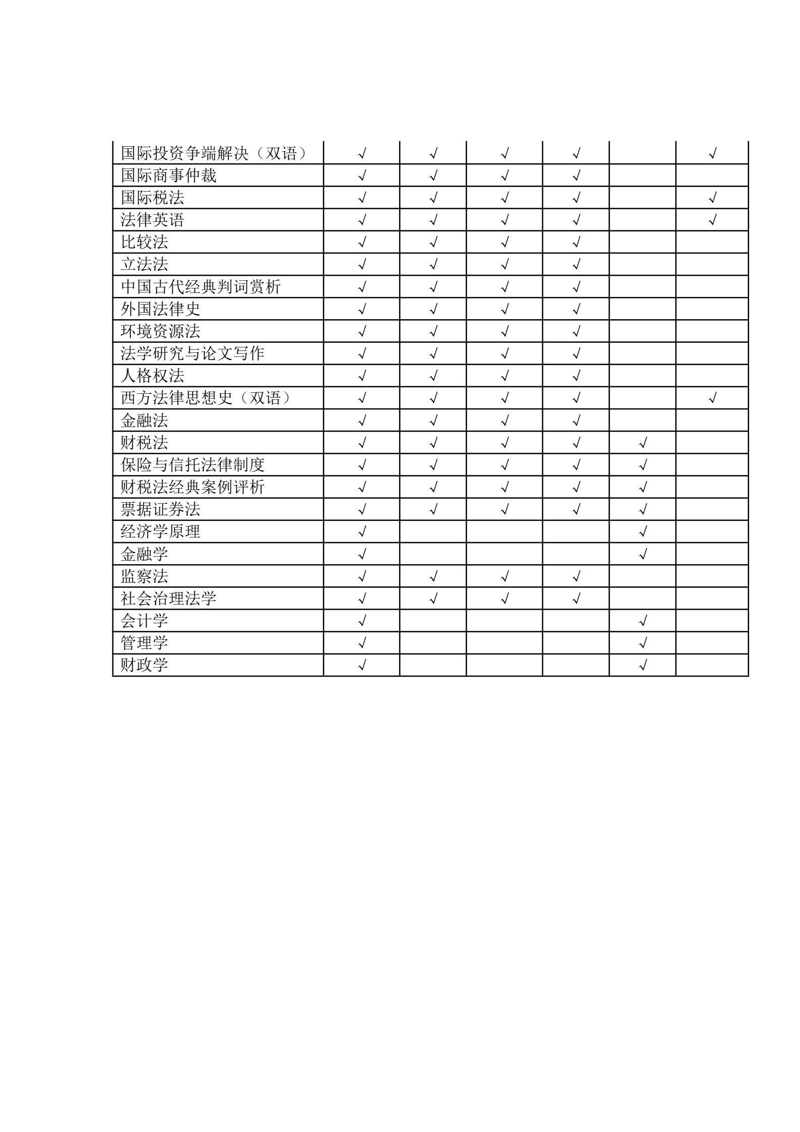 微信图片_20260921181038_327_1.png
