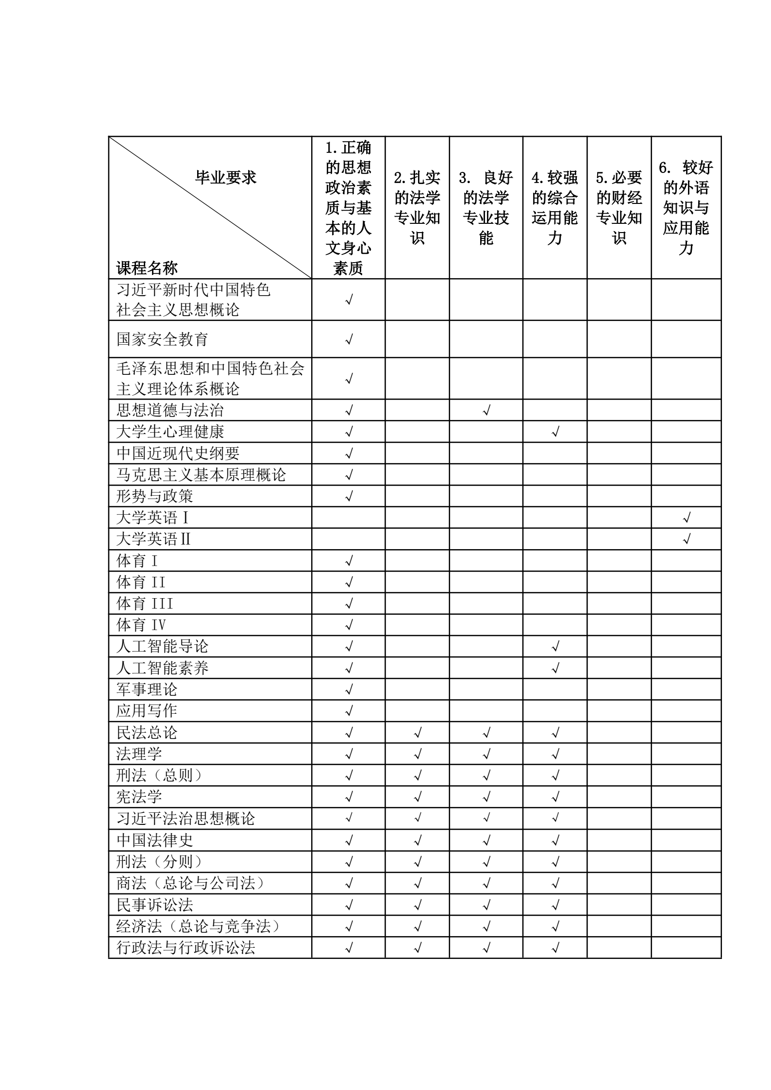 微信图片_20260921181038_329_1.png