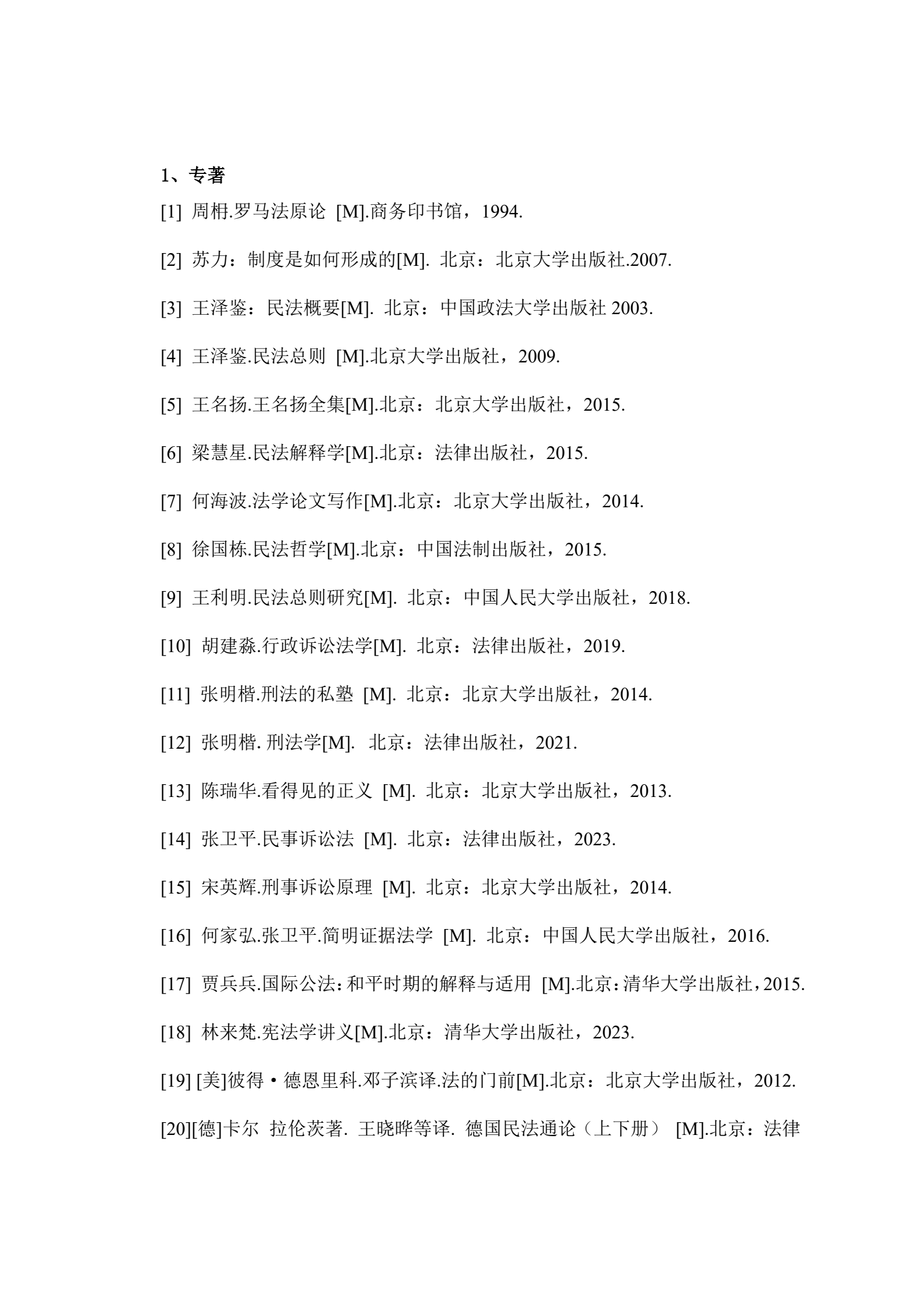 微信图片_20260921181038_333_1.png