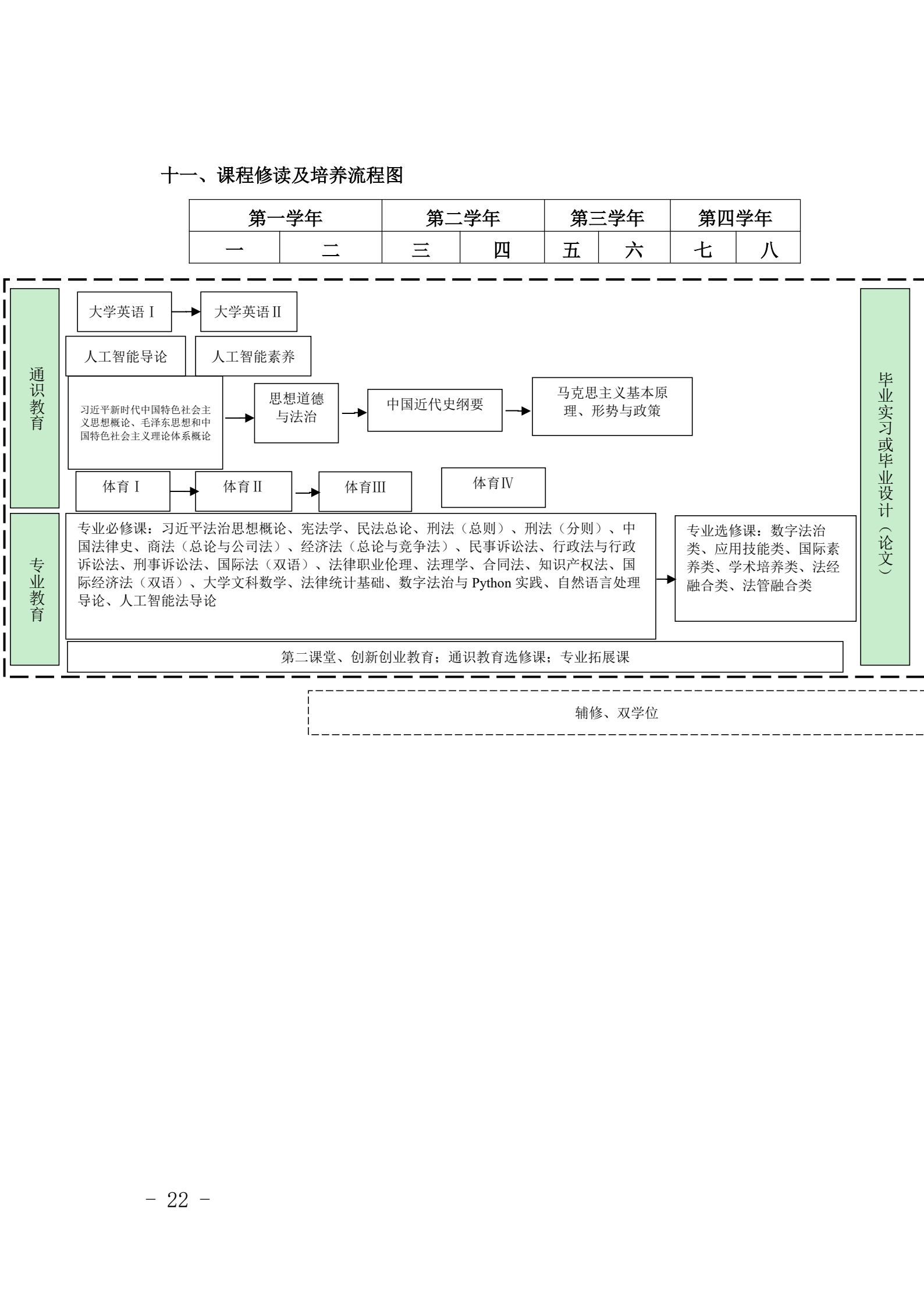 微信图片_20260921181038_326_1.png