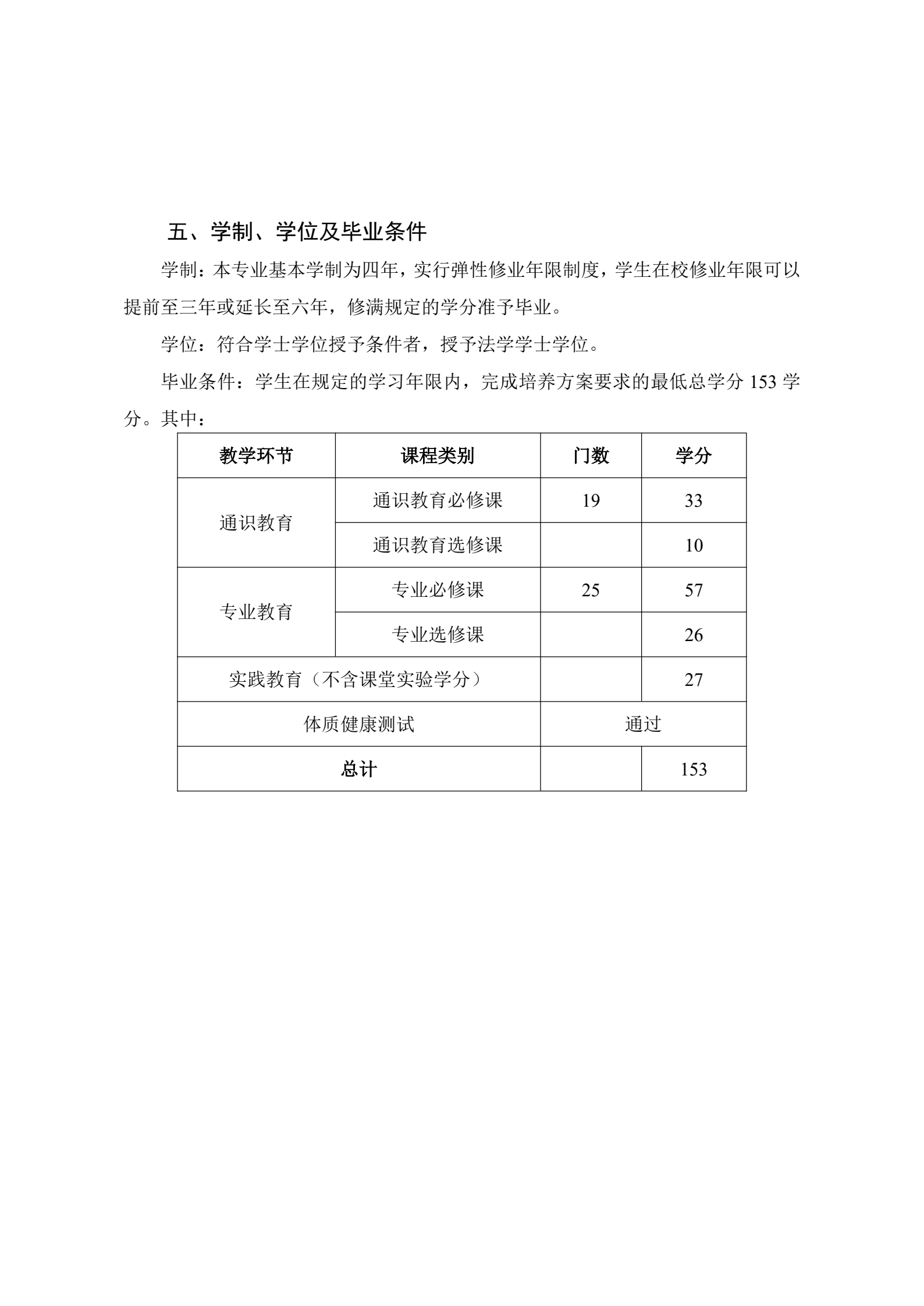 微信图片_20260921181038_344_1.png