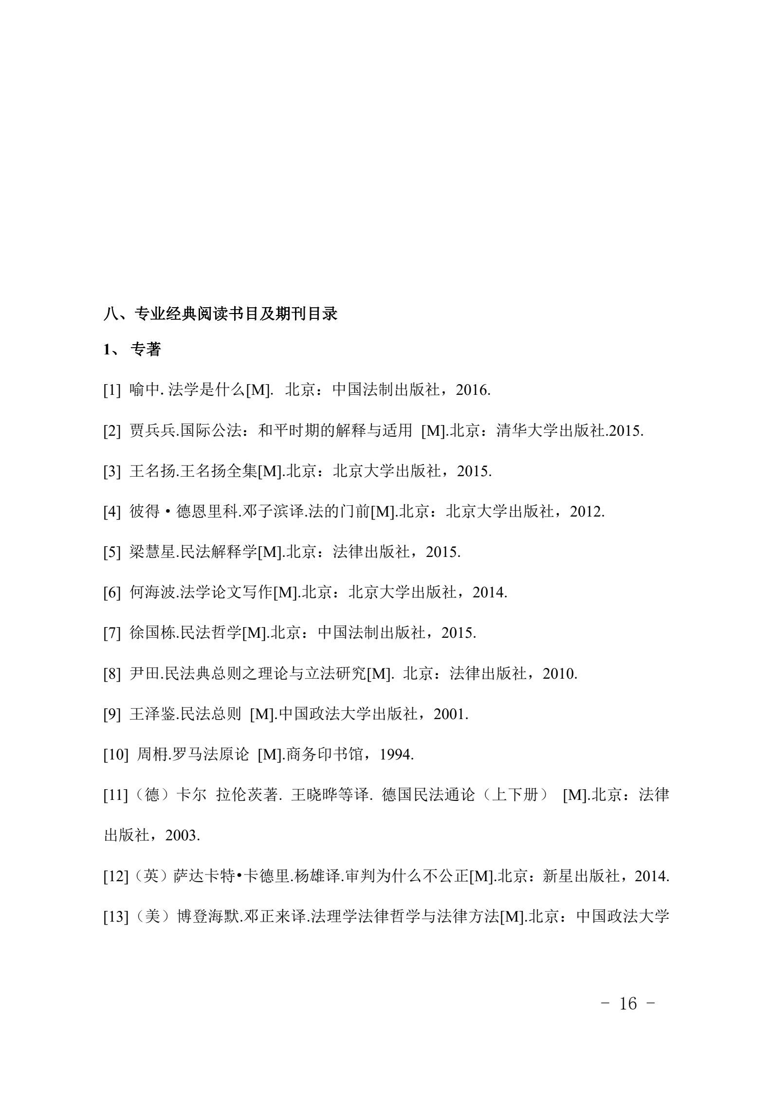 微信图片_20260921205541_390_1.png