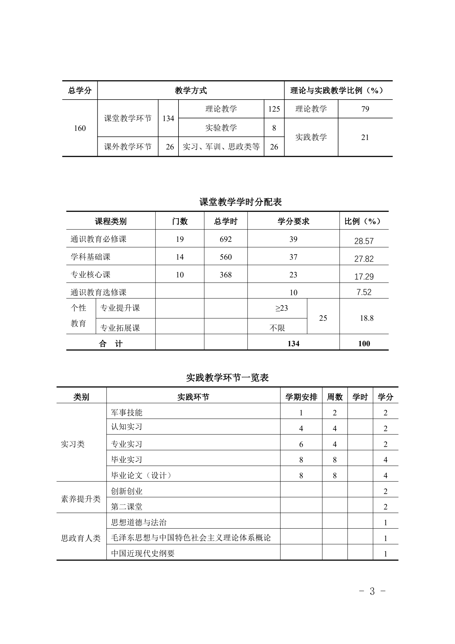 微信图片_20260921205541_377_1.png