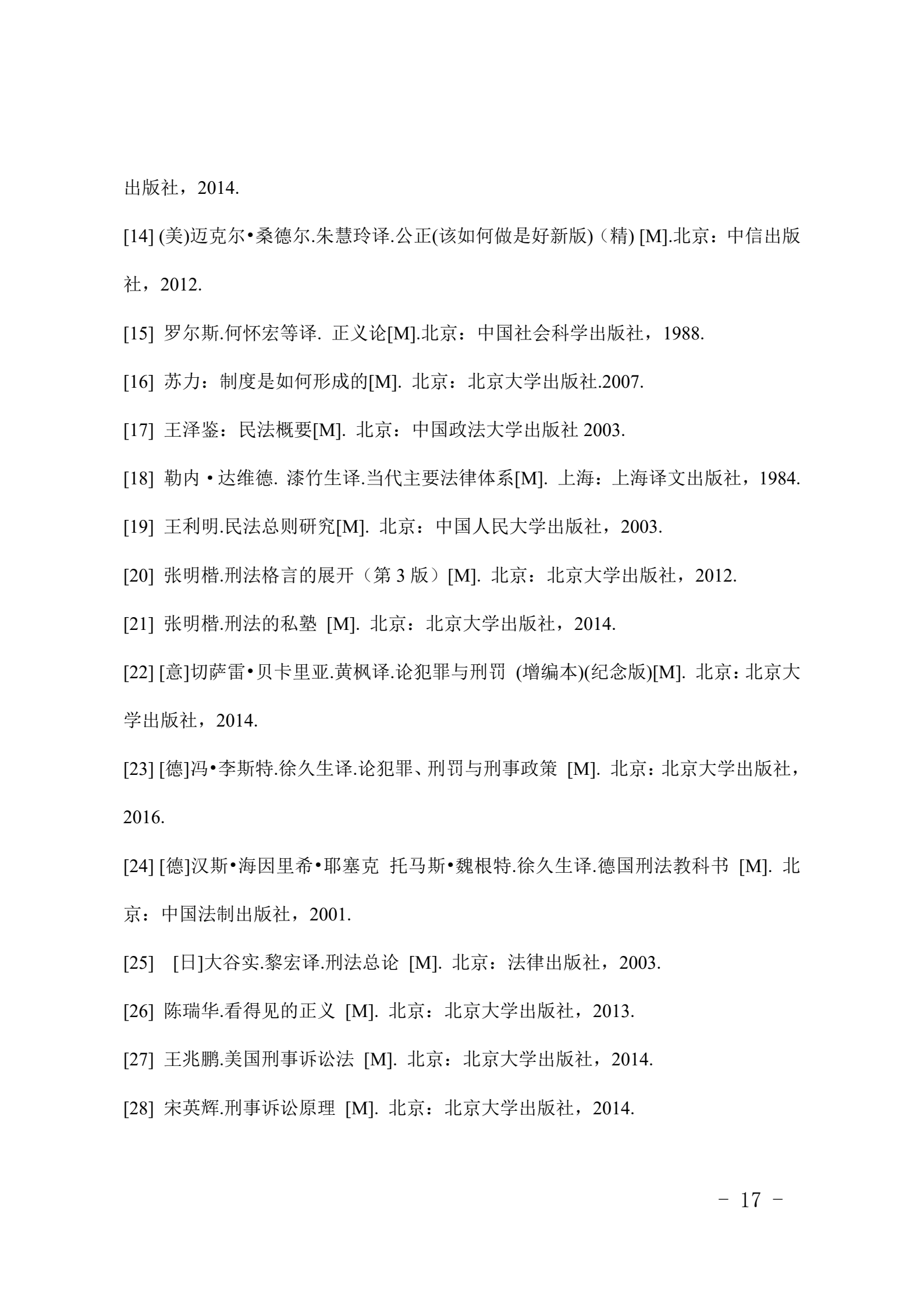 微信图片_20260921205541_391_1.png