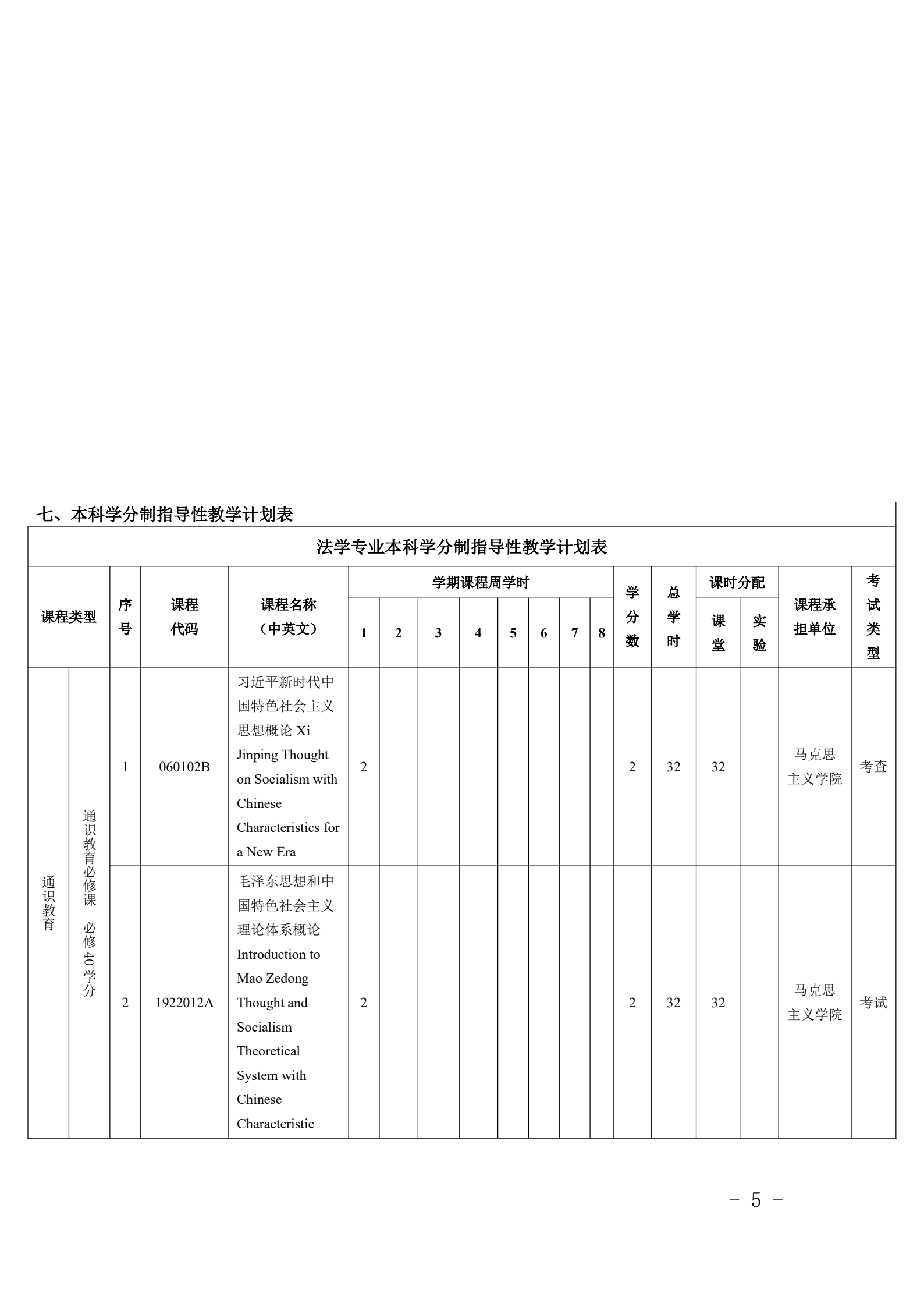 微信图片_20260921205541_379_1.png