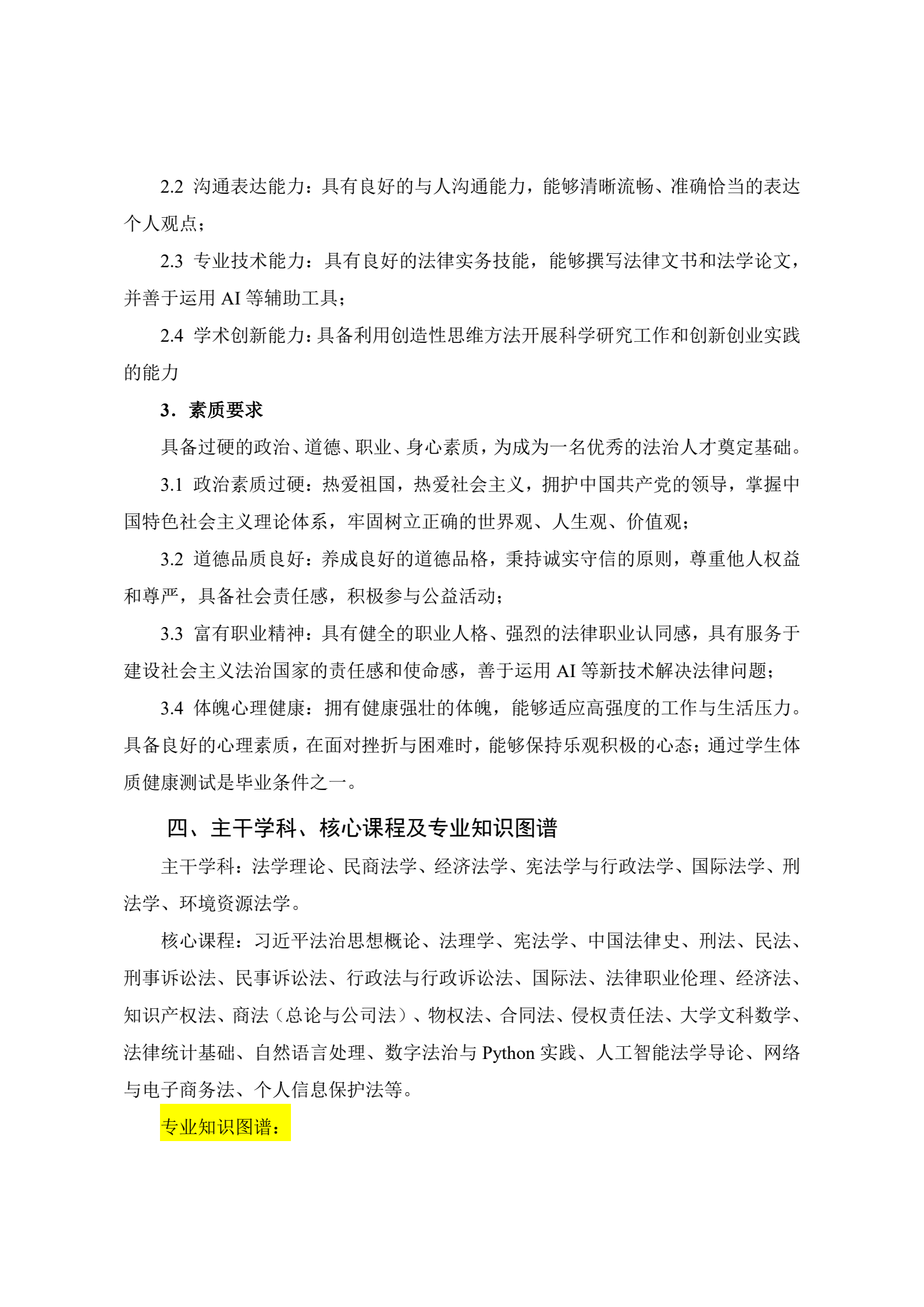 微信图片_20260921181038_345_1.png