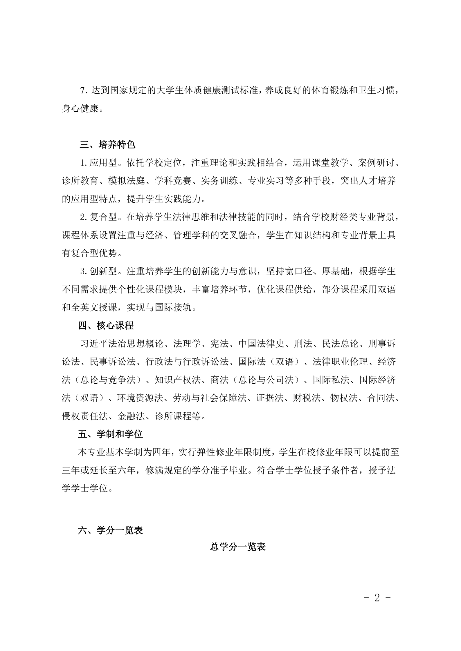 微信图片_20260921205541_376_1.png