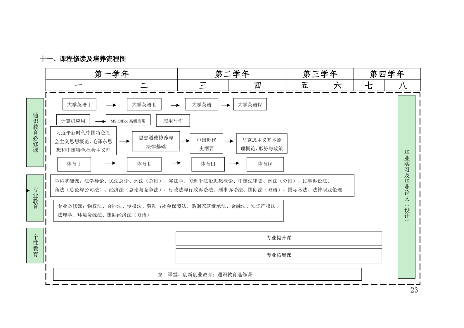 微信图片_20260921205541_397_1.png