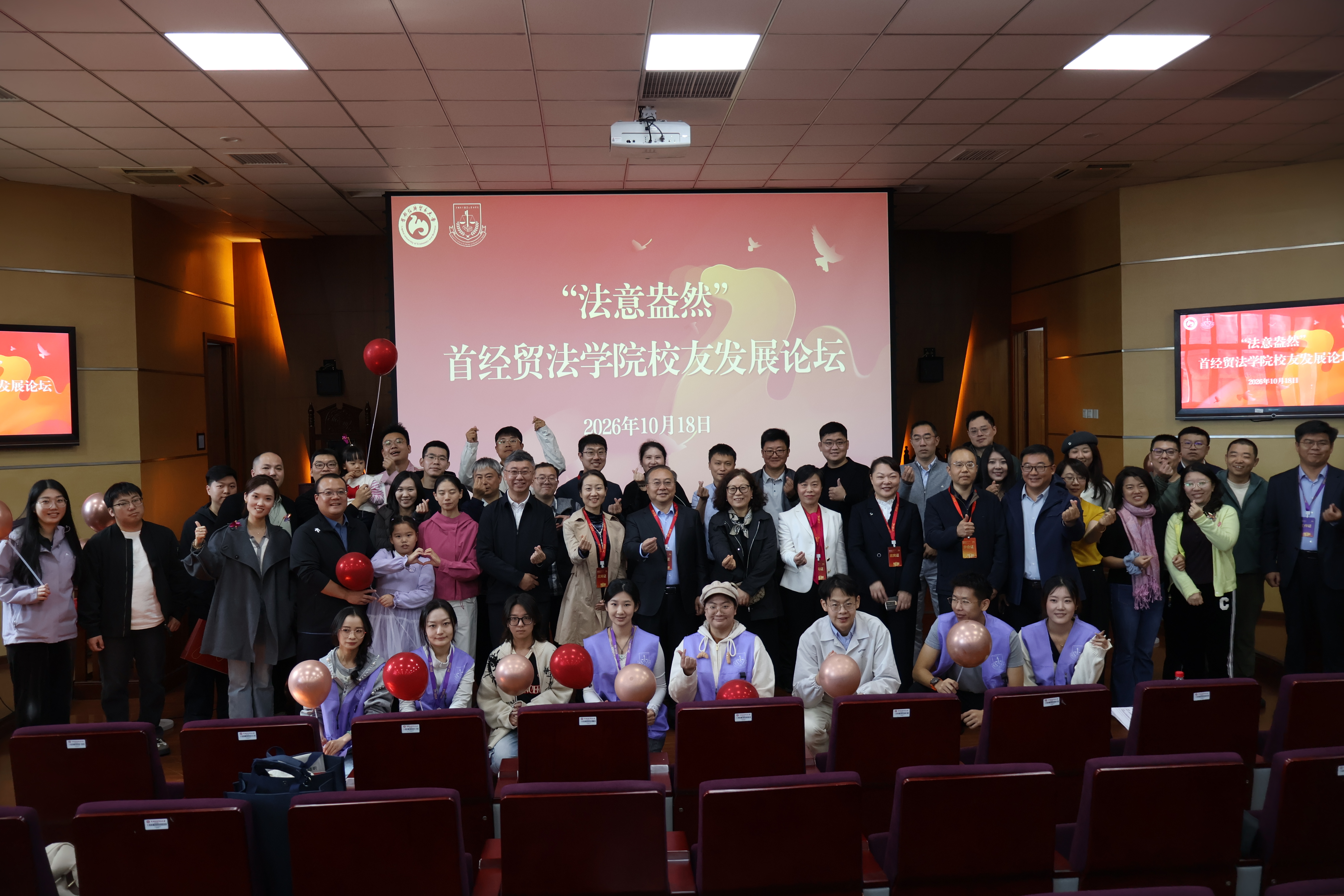 10合影环节.JPG
