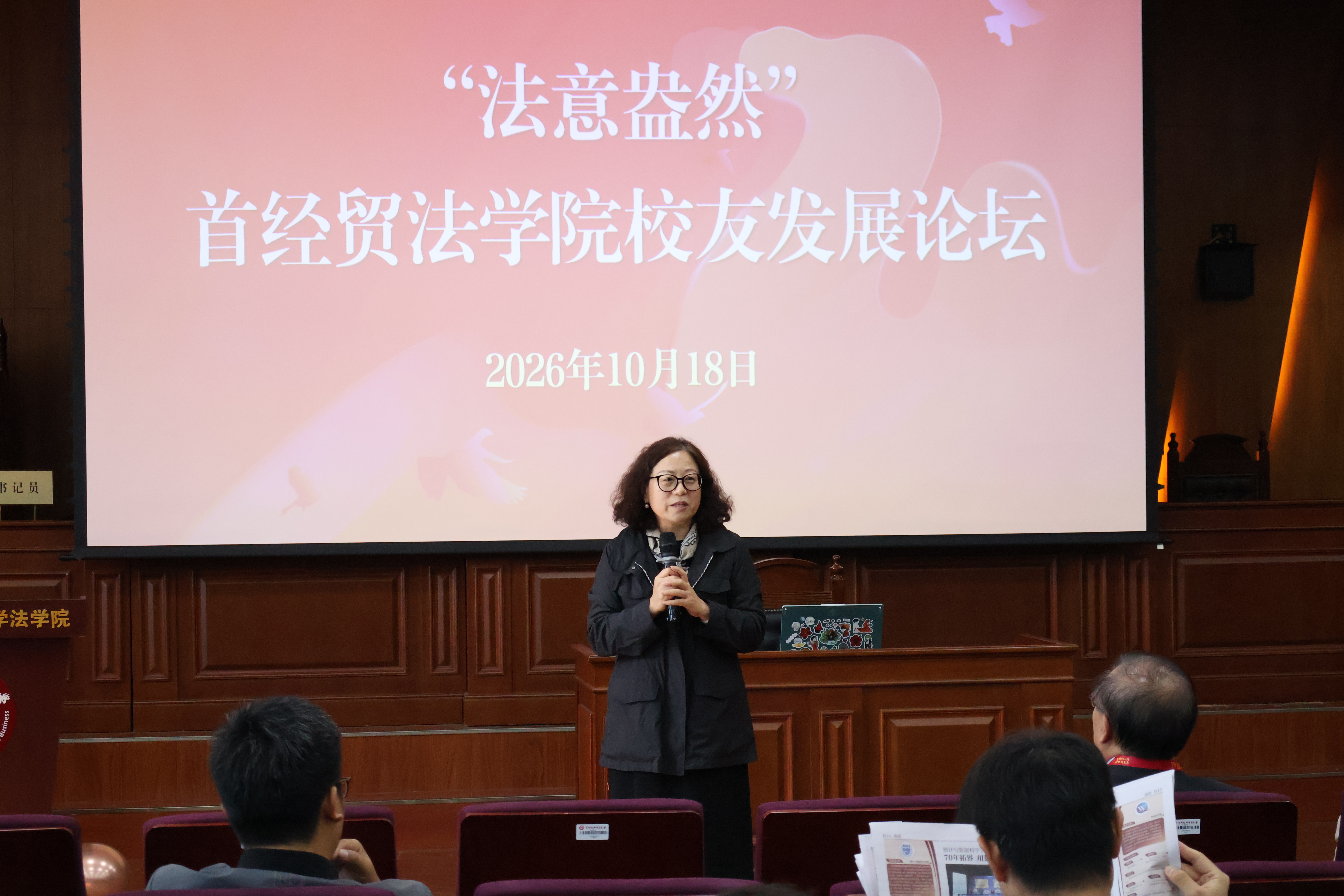 6谢老师（讲话.JPG