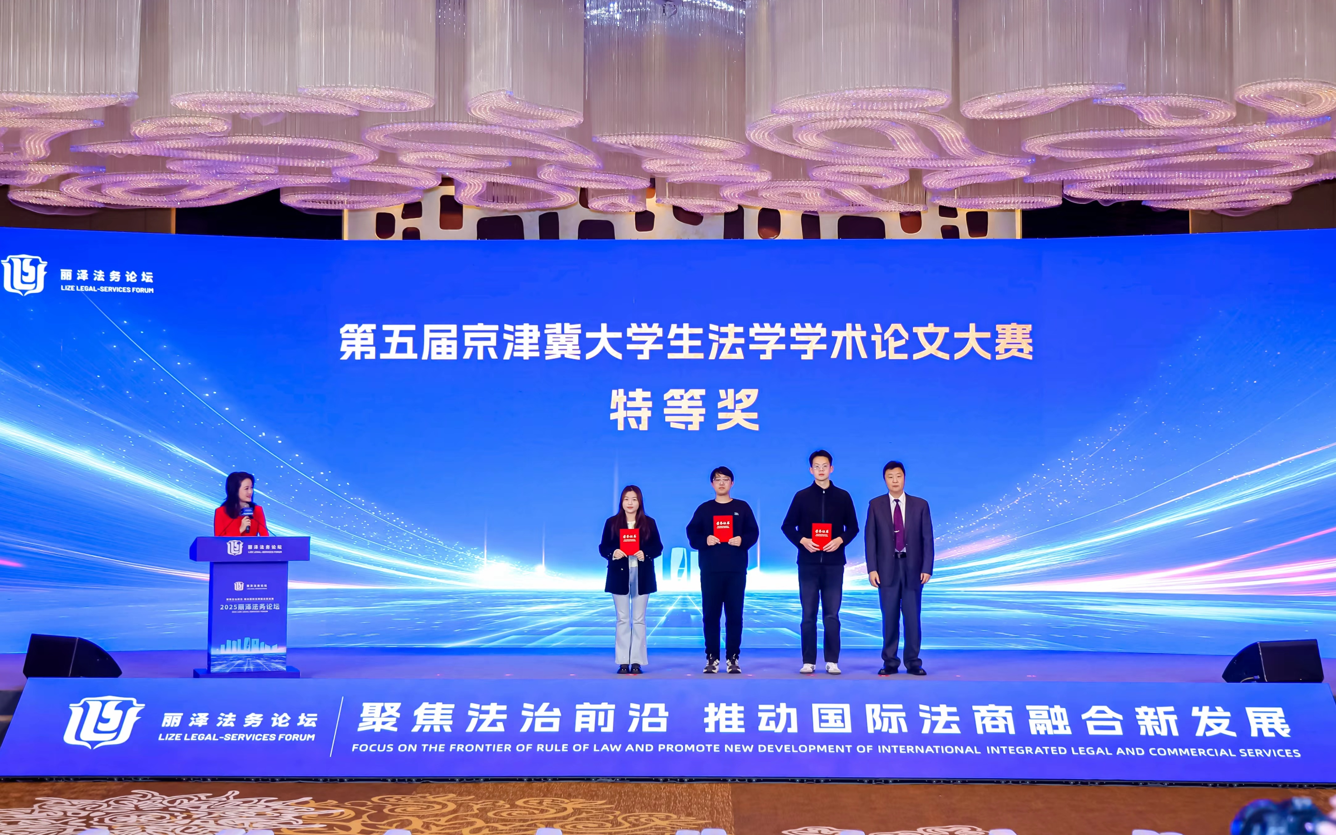 200261018深耕四十余载走出法经数融合之路图2.jpg