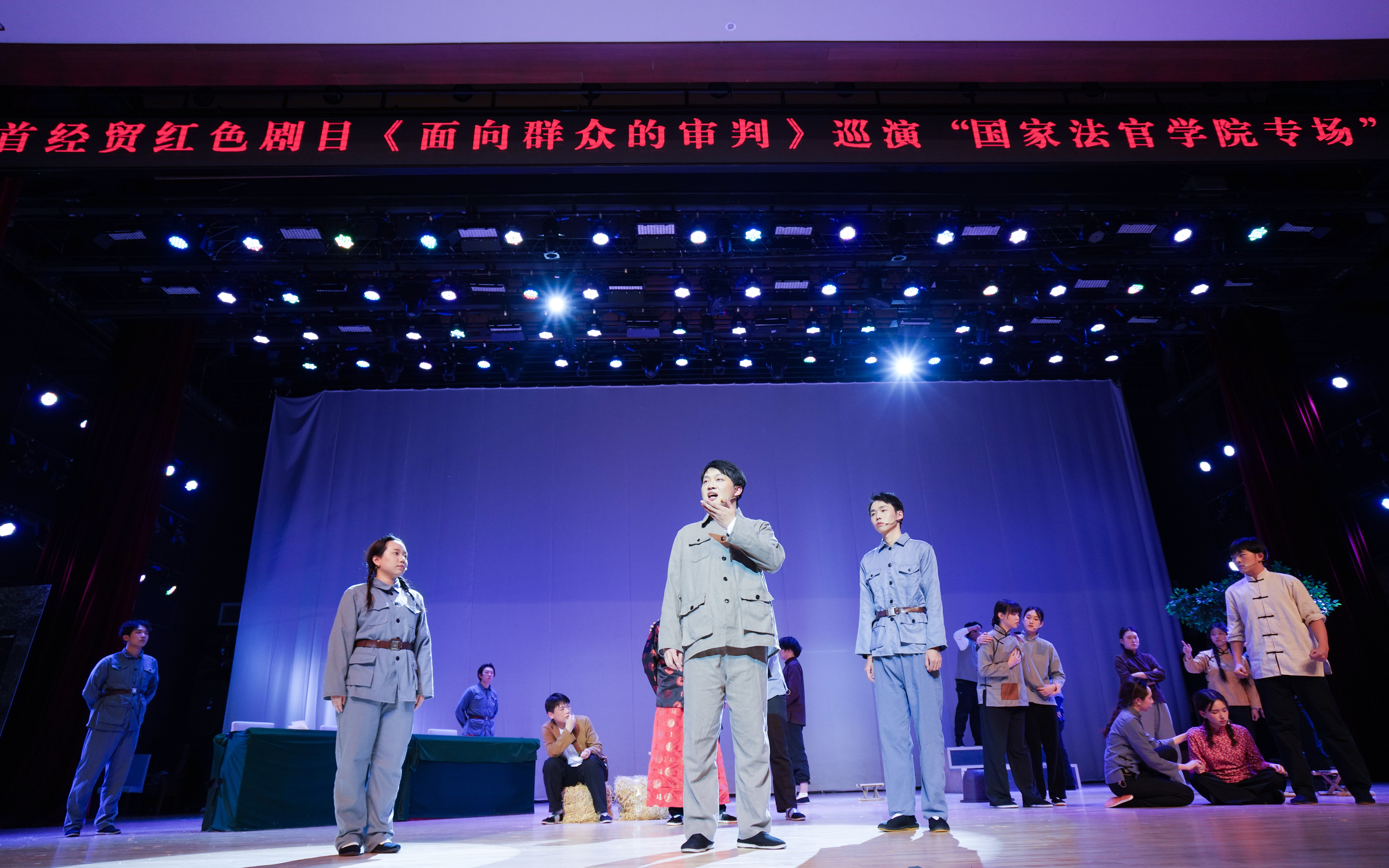 20261018深耕四十余载，走出法经数融合图1.jpg