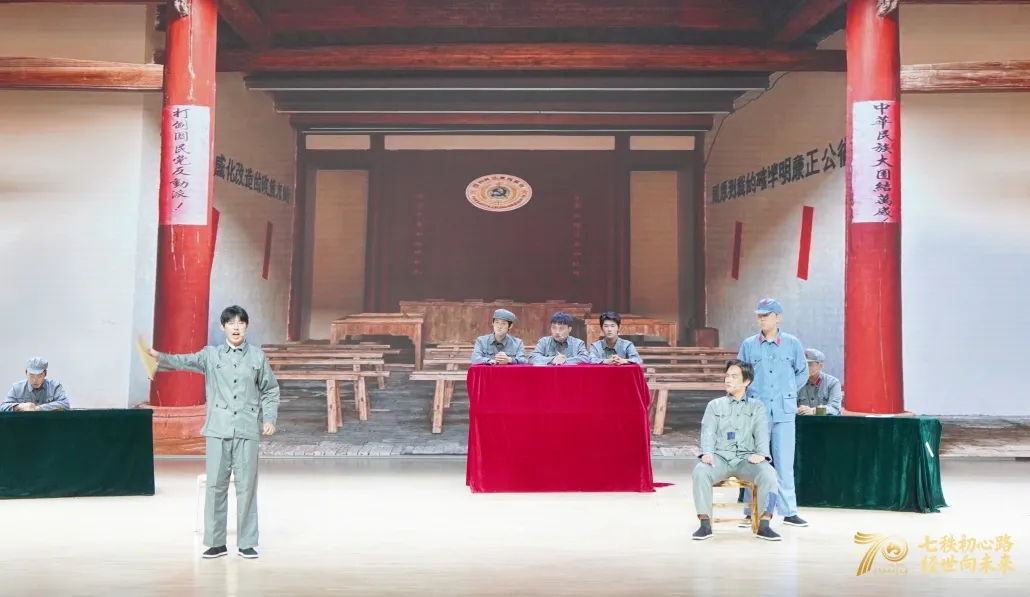 20261016红色法治剧目2.png 20261016红色法治剧目2.png