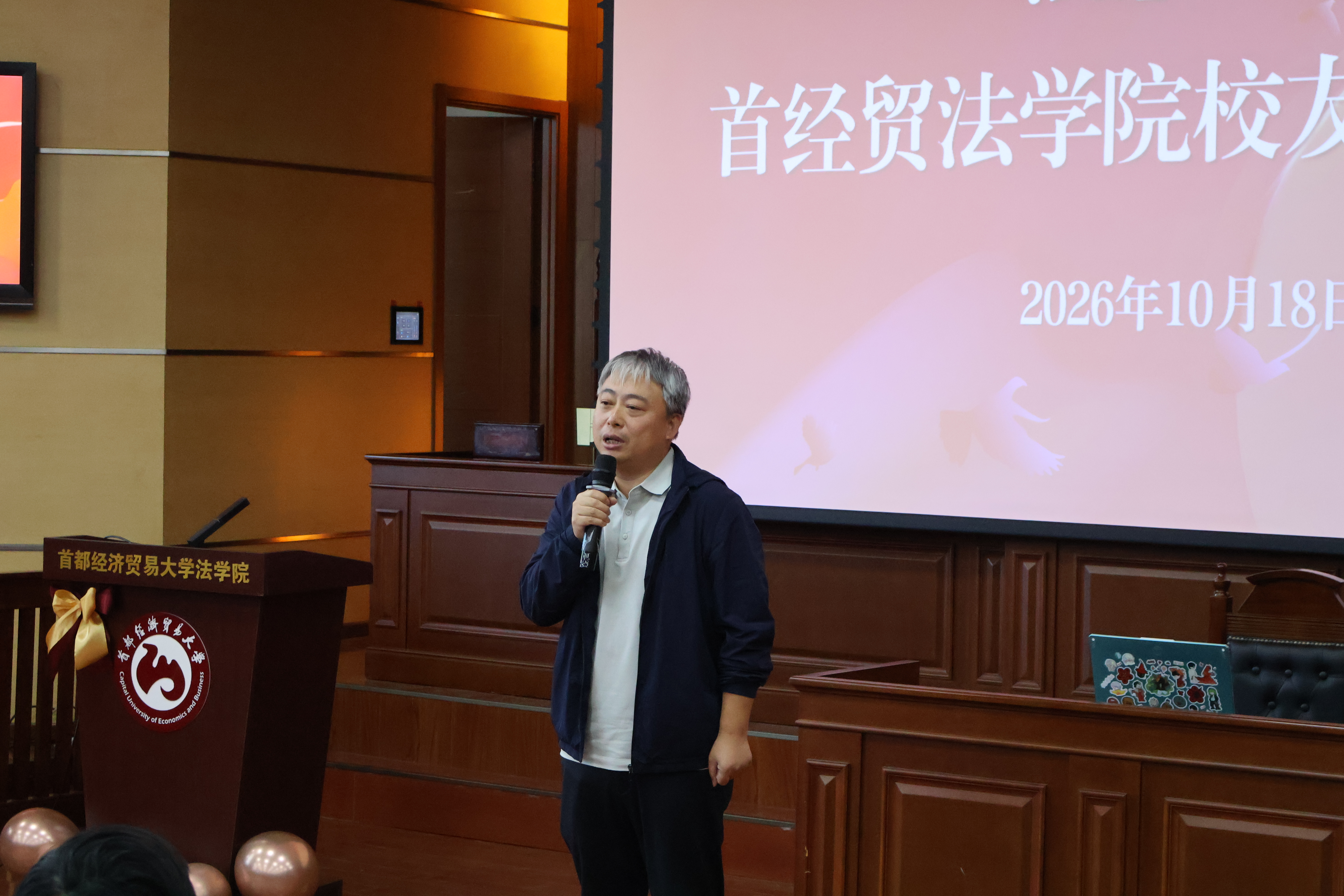 周皓讲话.JPG