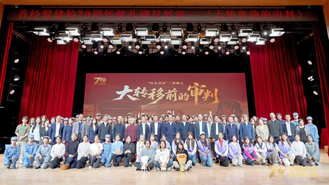 20261016红色法治剧目3.png 20261016红色法治剧目3.png