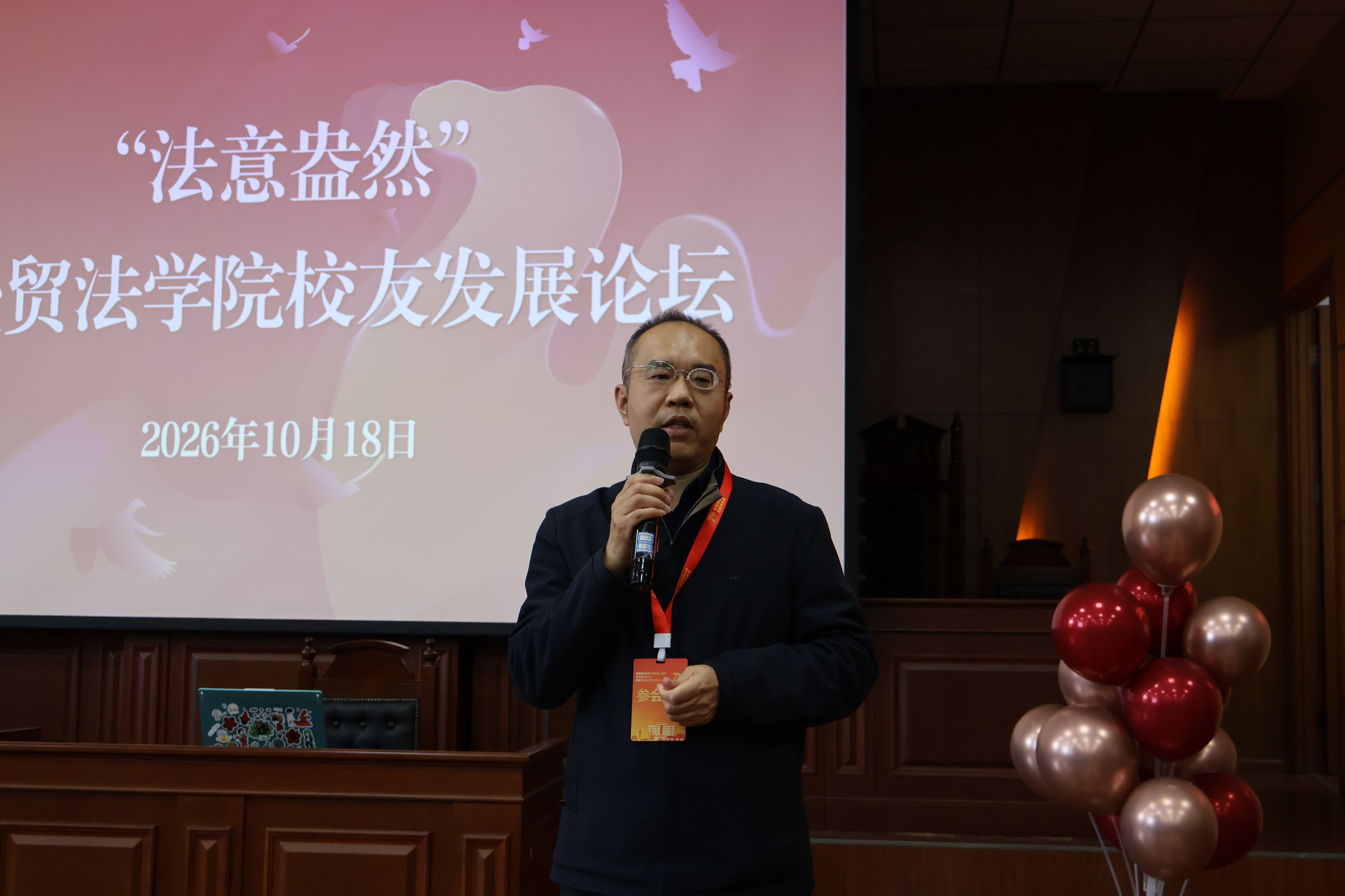 5张院长（讲话2.JPG